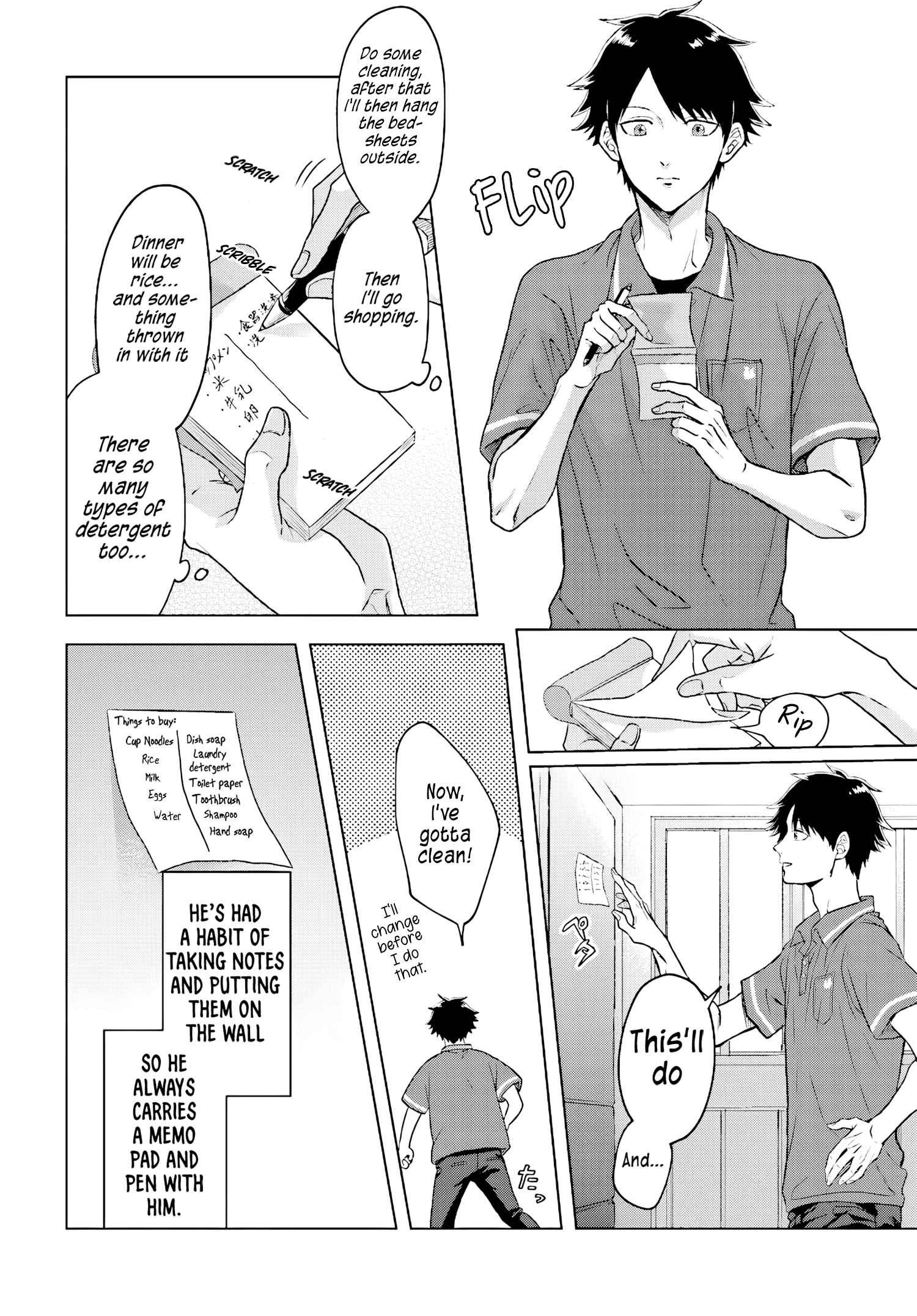 Kami no Niwatsuki Kusunoki-tei Vol. 1 Ch. 1 第14页