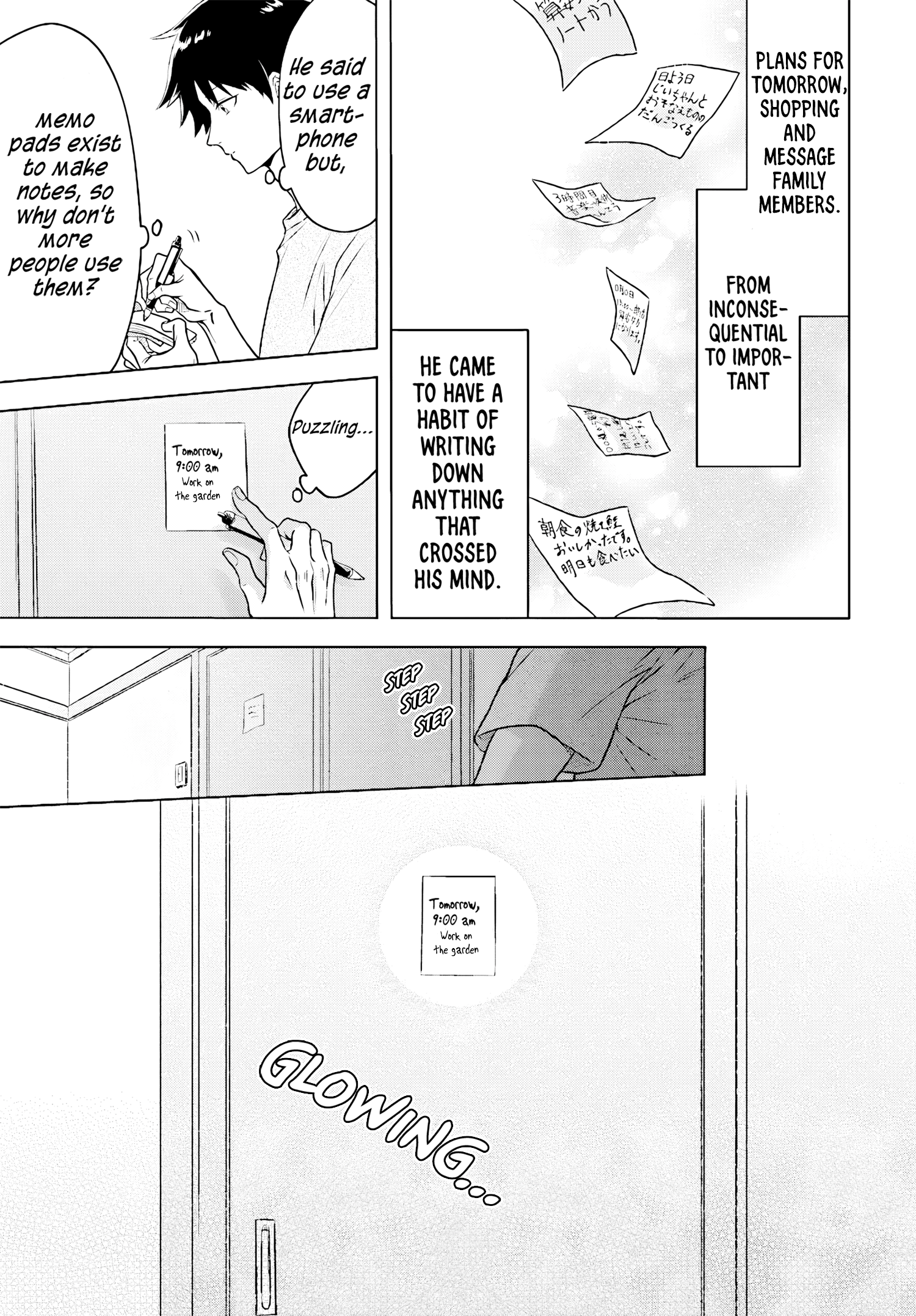 Kami no Niwatsuki Kusunoki-tei Vol. 1 Ch. 1 第15页