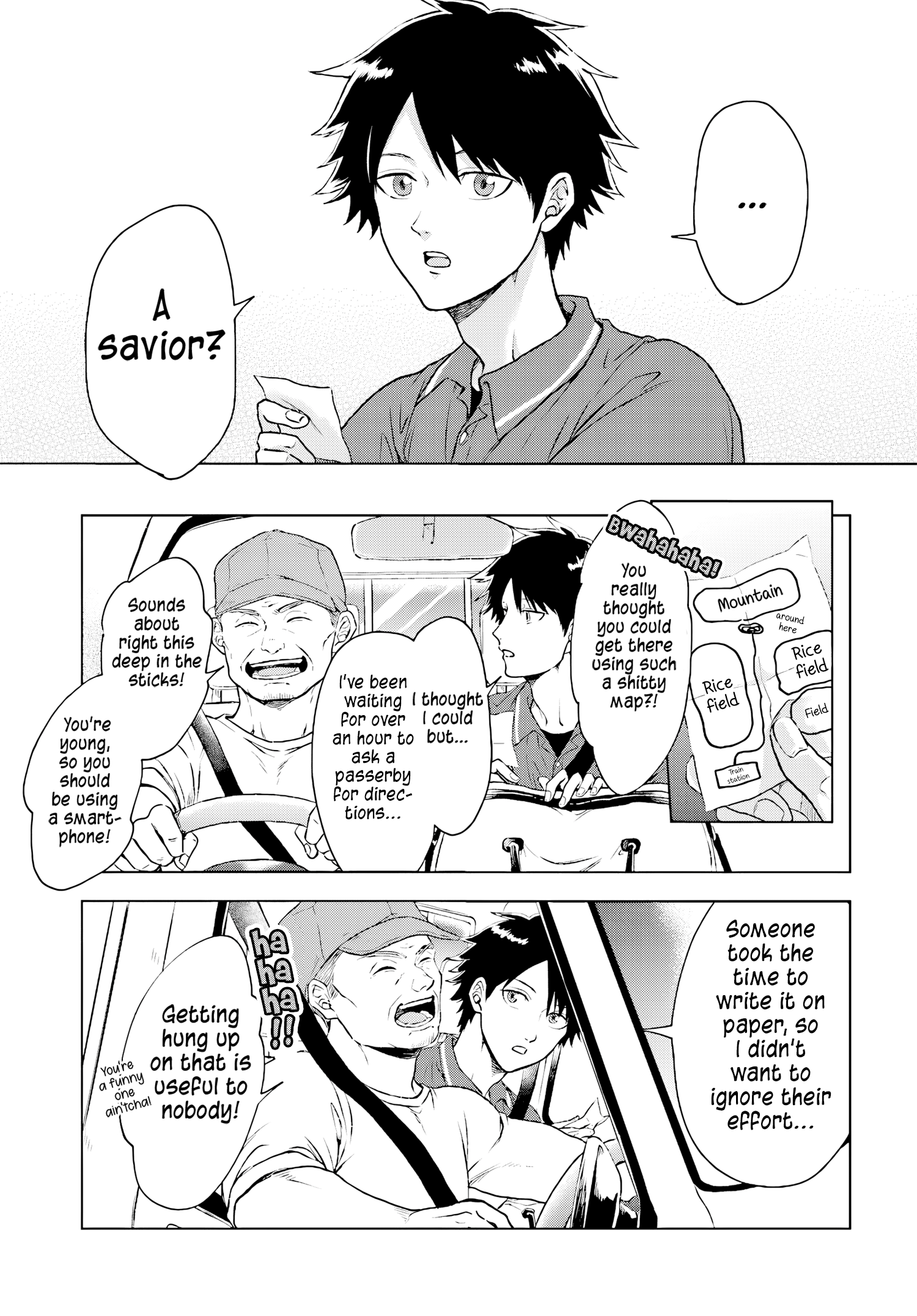 Kami no Niwatsuki Kusunoki-tei 第5页