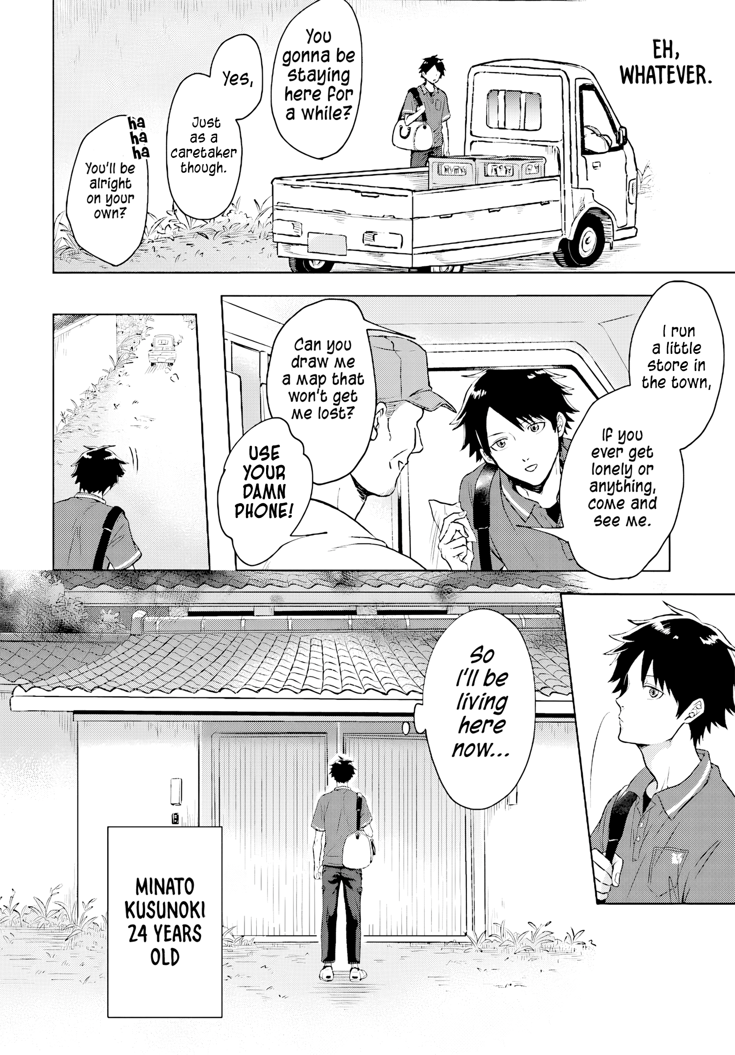 Kami no Niwatsuki Kusunoki-tei 第8页