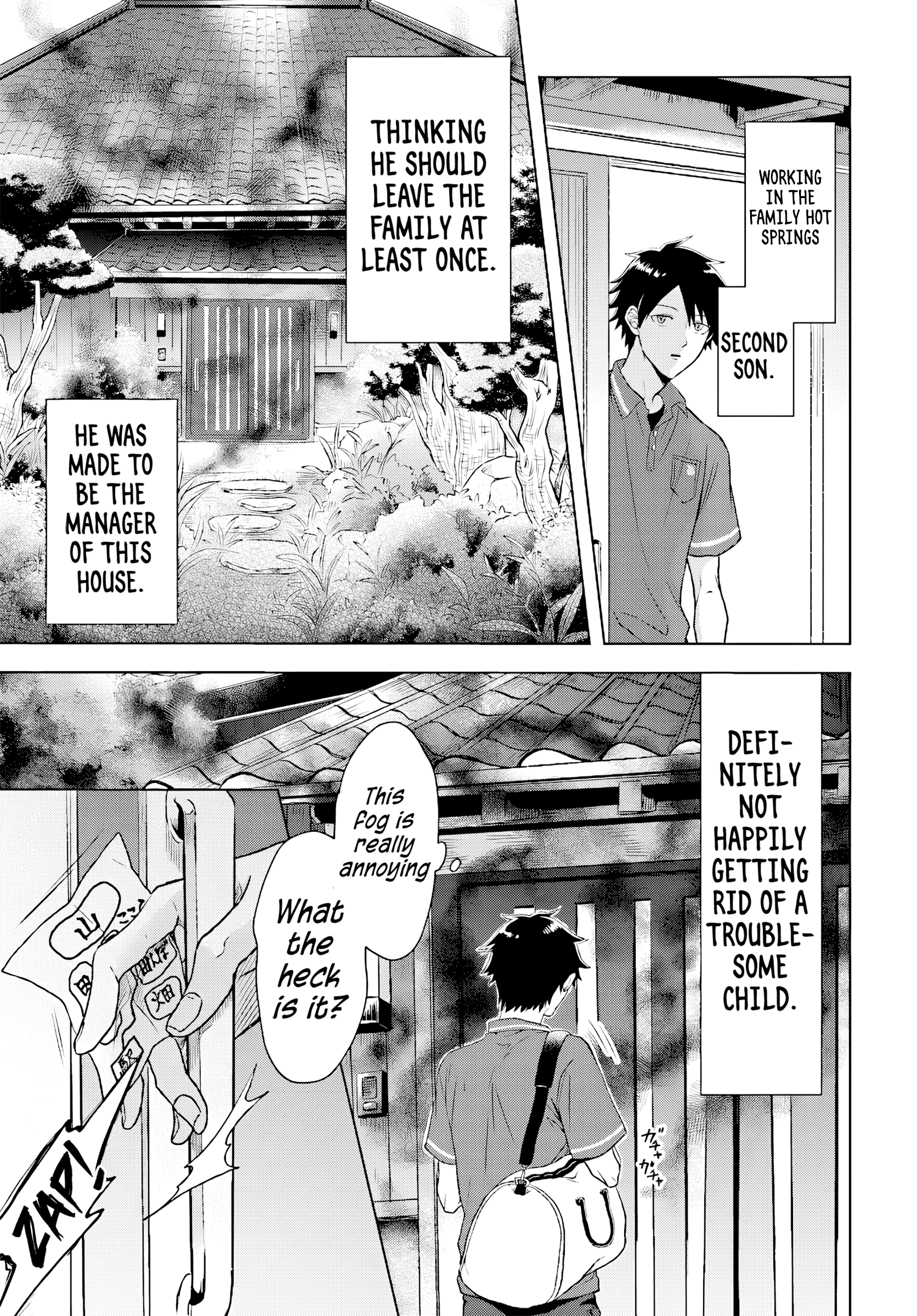 Kami no Niwatsuki Kusunoki-tei Vol. 1 Ch. 1 第9页
