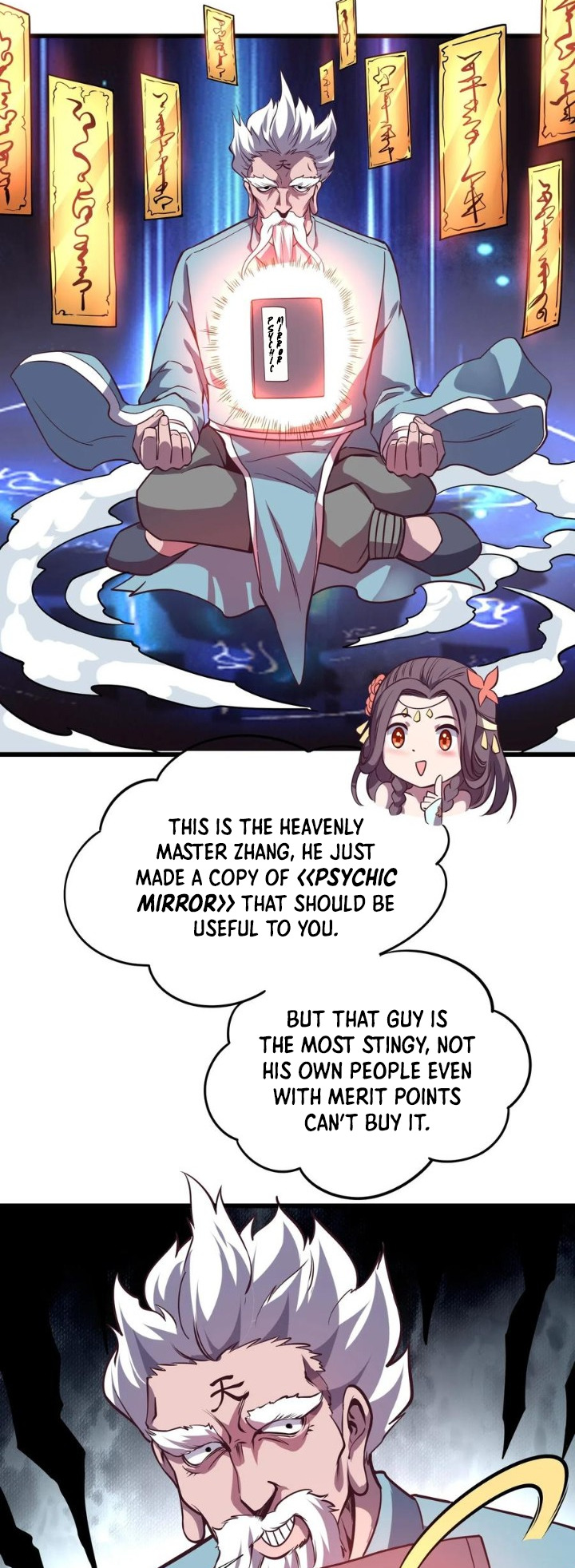 I Sell Mobile Phones In The Three Realms Ch. 4 第12页