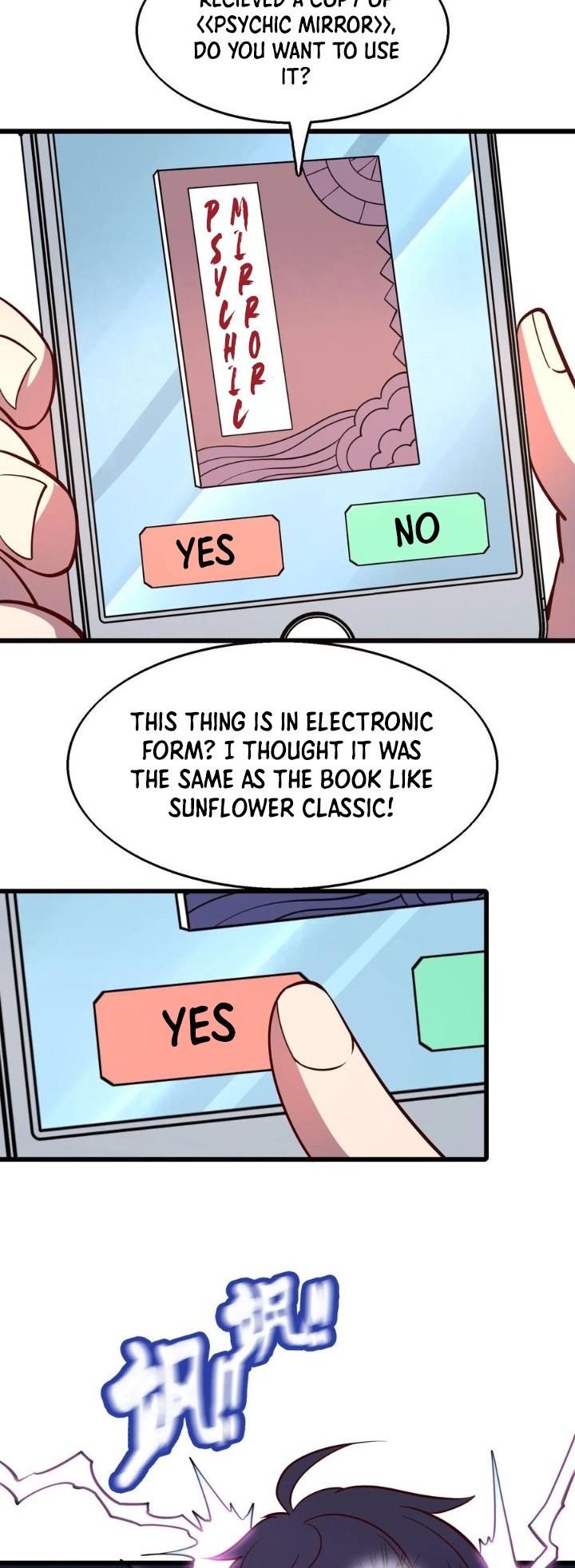 I Sell Mobile Phones In The Three Realms Ch. 4 第22页