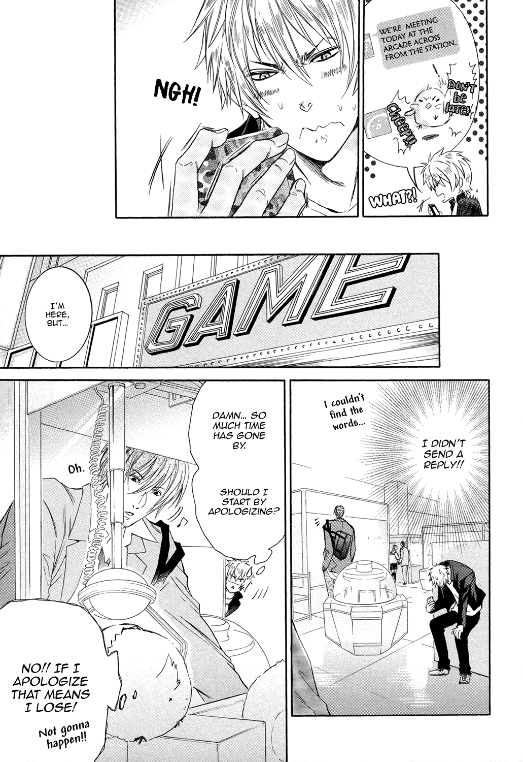 Love Joto! Vol. 1 Ch. 2 第16页