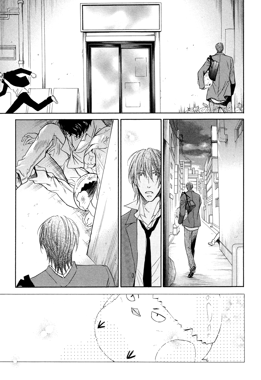 Love Joto! Vol. 1 Ch. 2 第22页