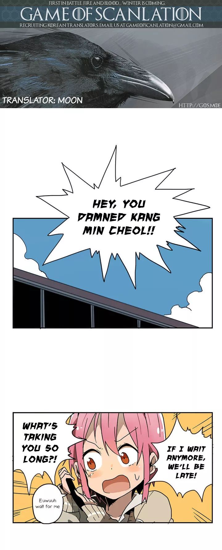 Balls Friend Ch. 1 第2页