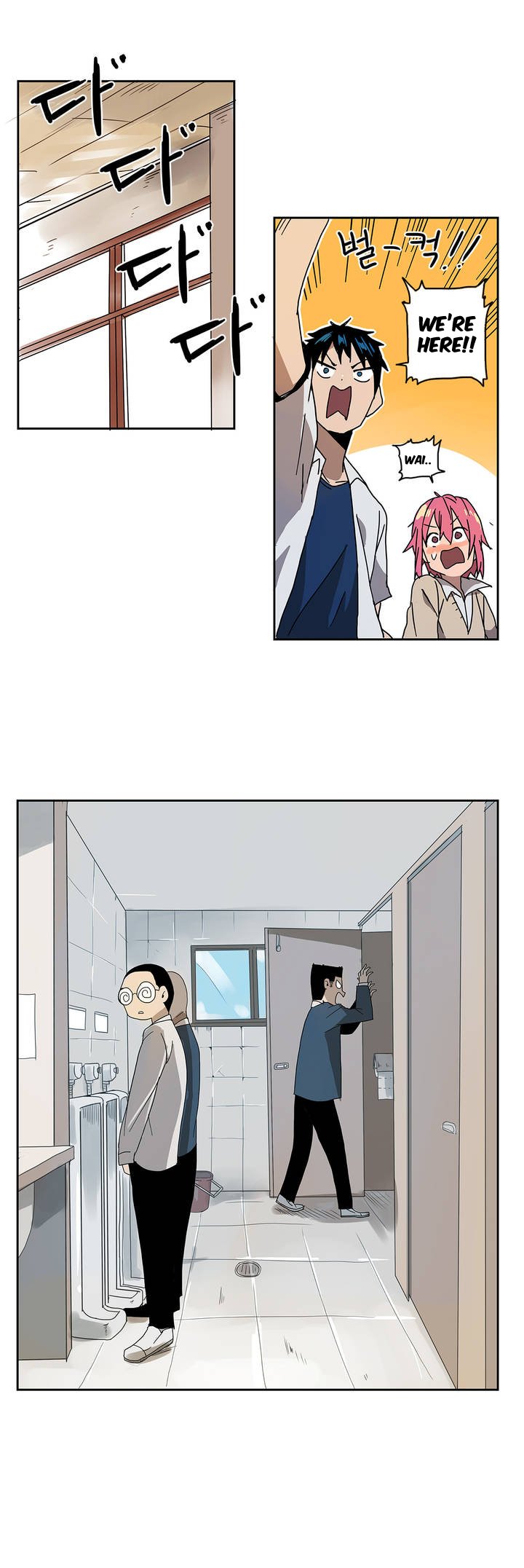 Balls Friend Ch. 1 第12页