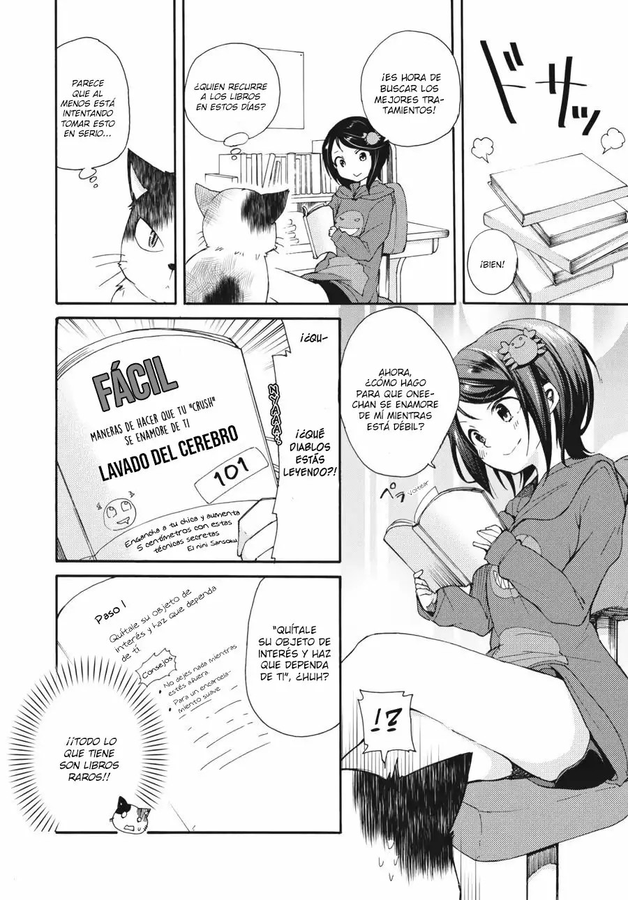 Fujiwara Hakushaku no Junan El Conde y la enfermera oscura 第5页