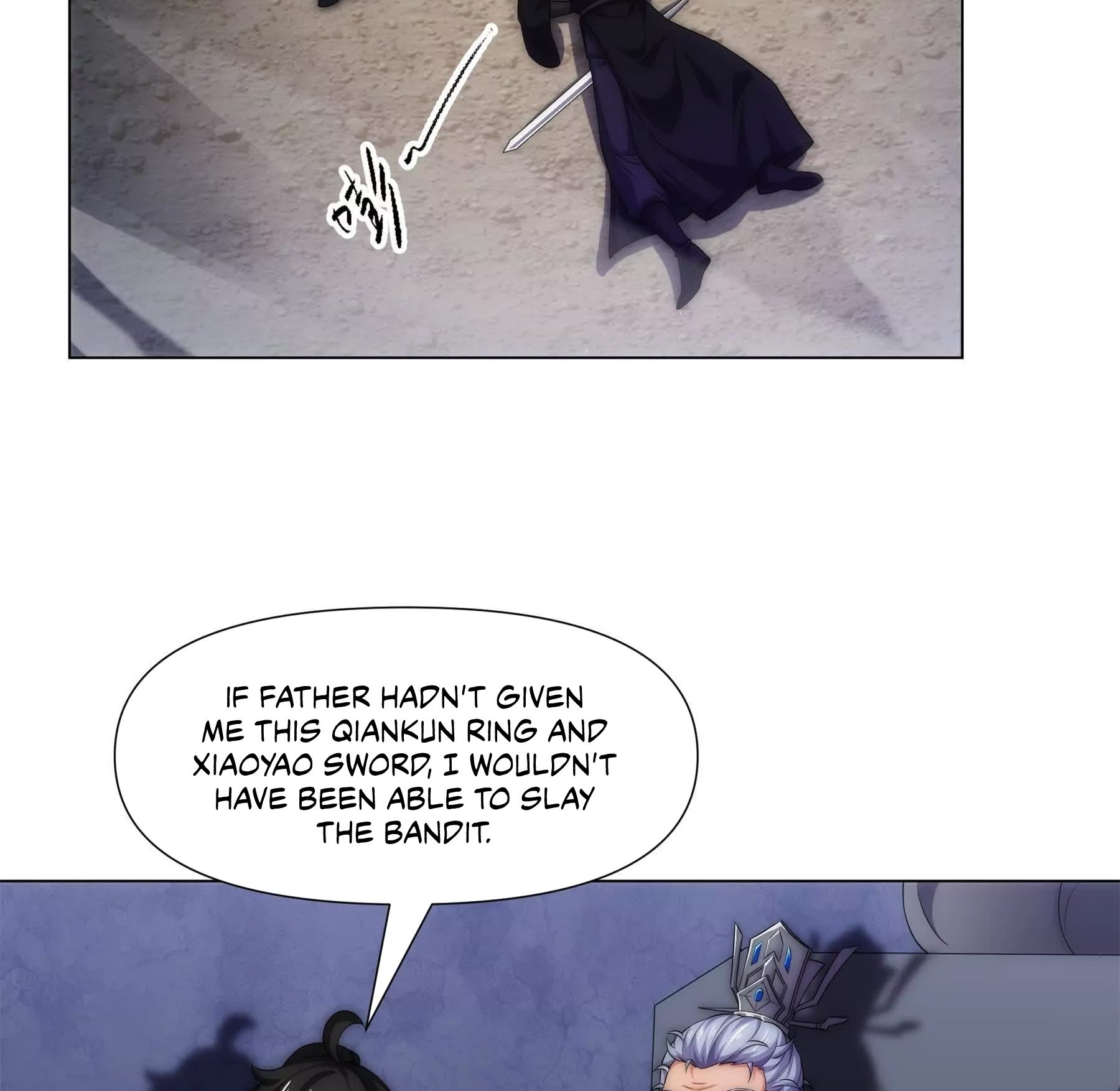Dao Shen Ch. 2 第15页