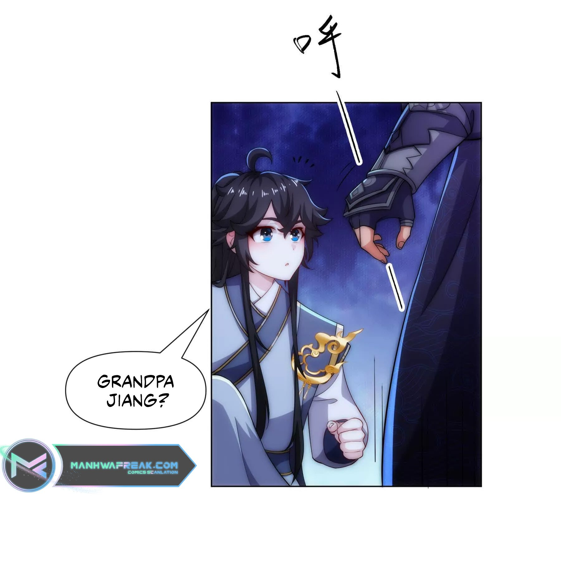 Dao Shen Ch. 2 第17页