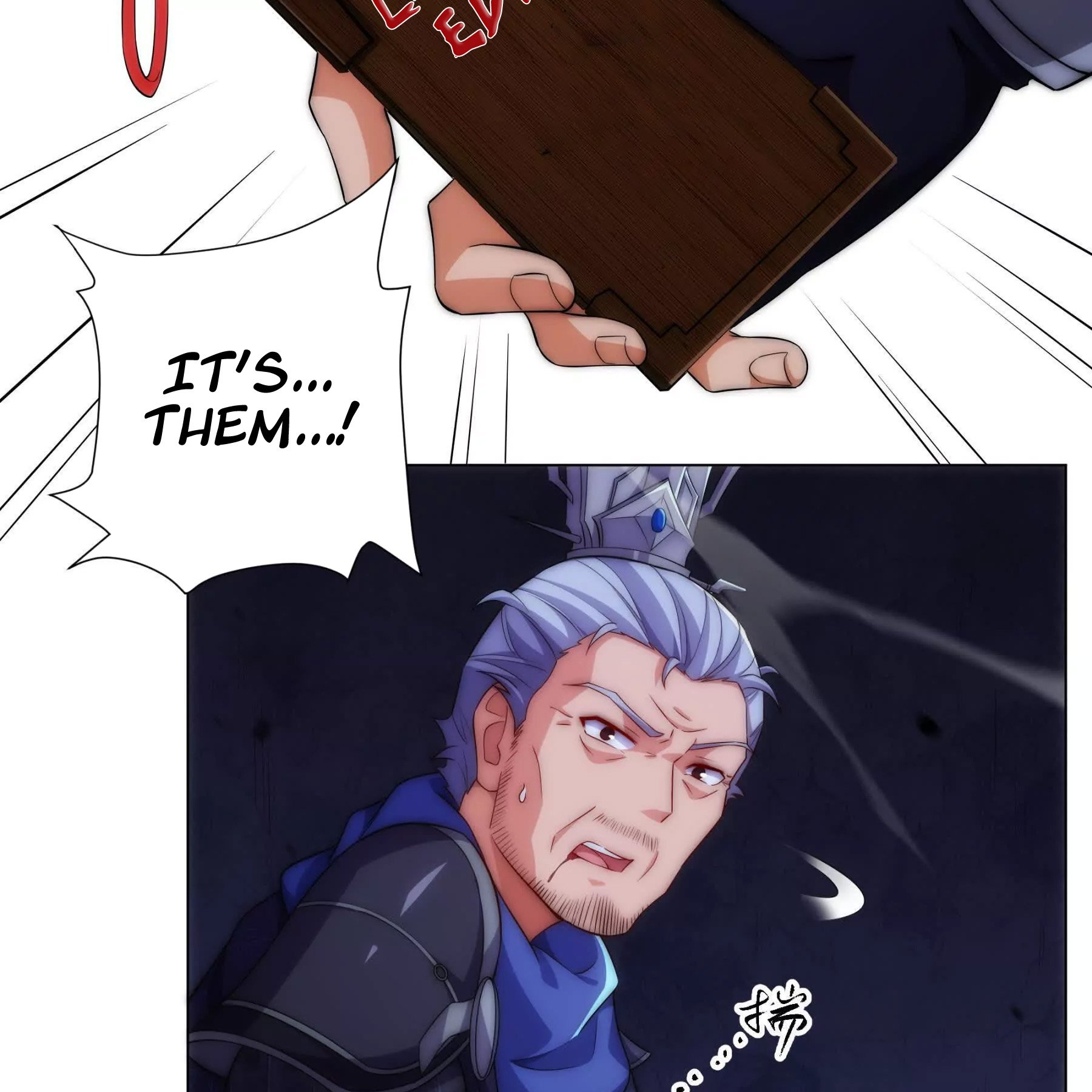 Dao Shen Ch. 2 第20页