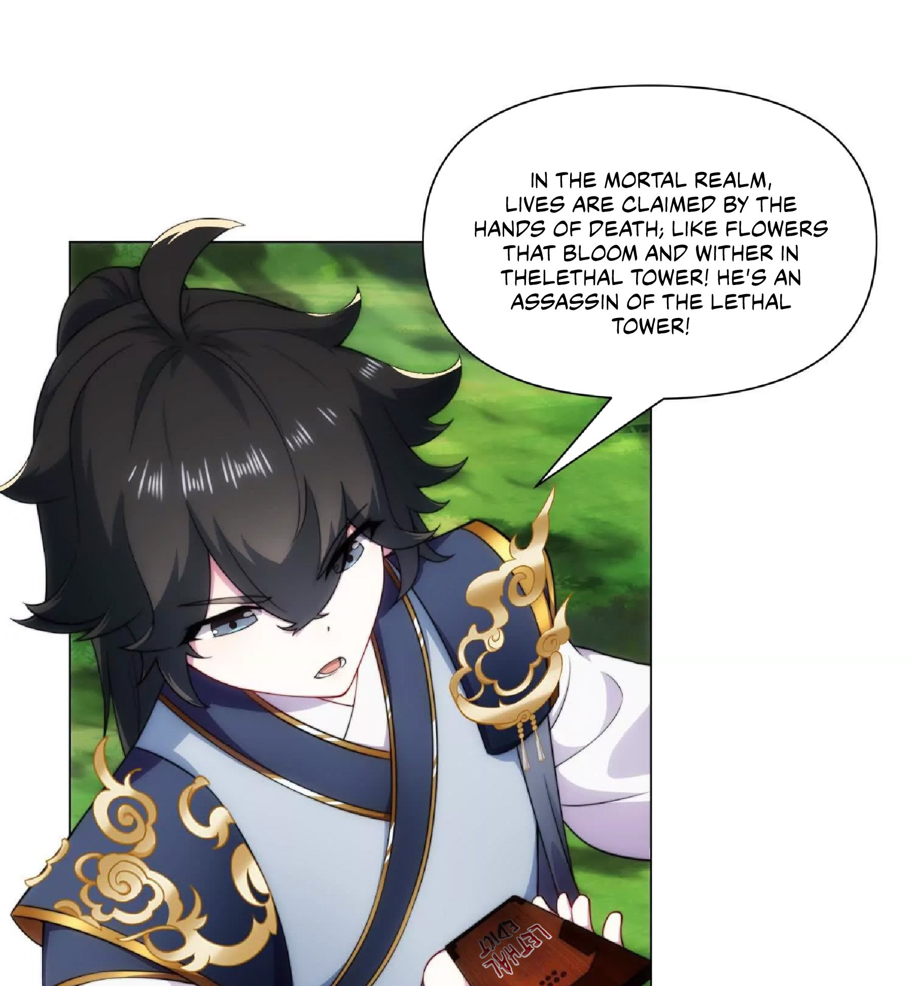 Dao Shen Ch. 2 第27页