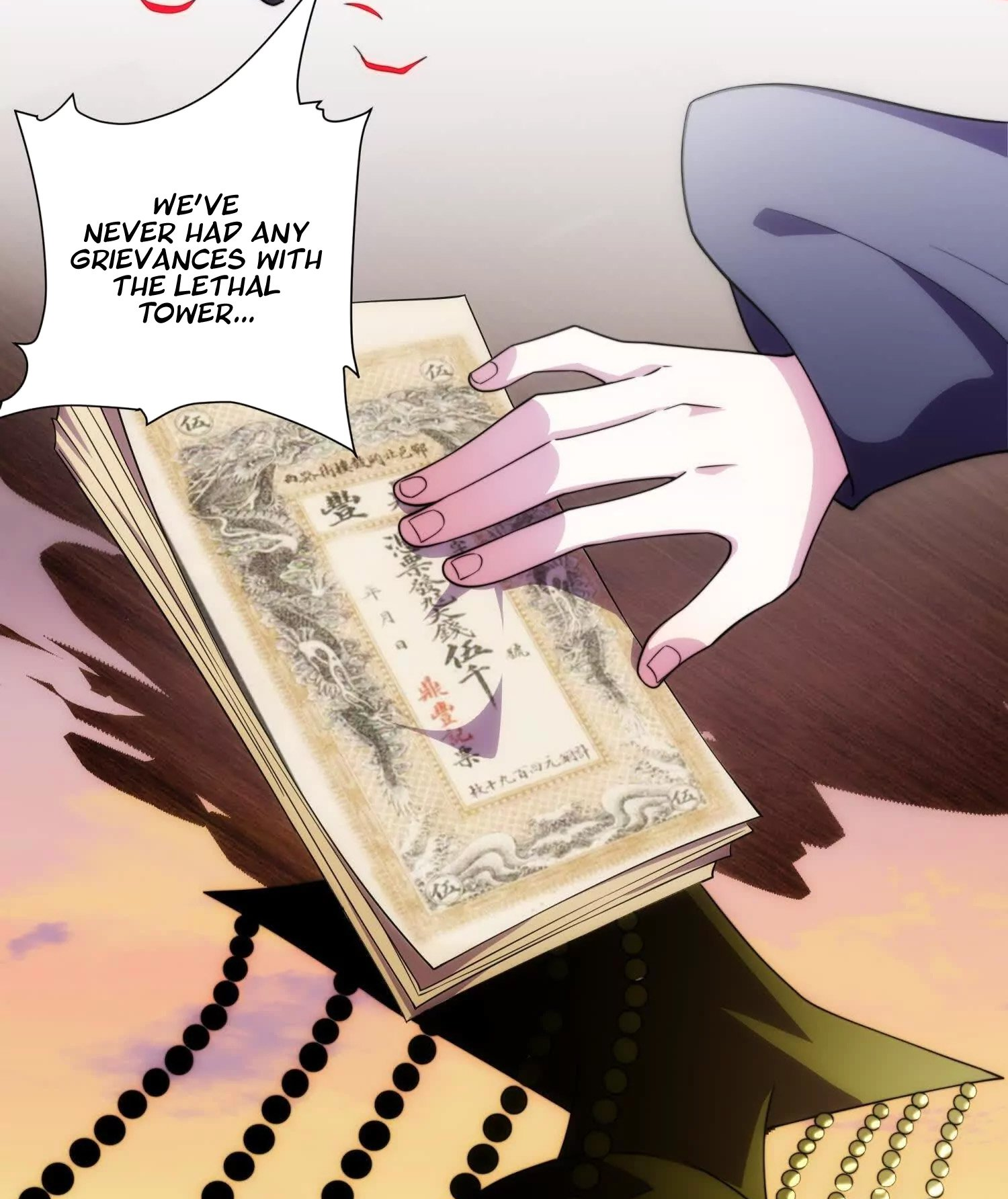 Dao Shen Ch. 2 第31页
