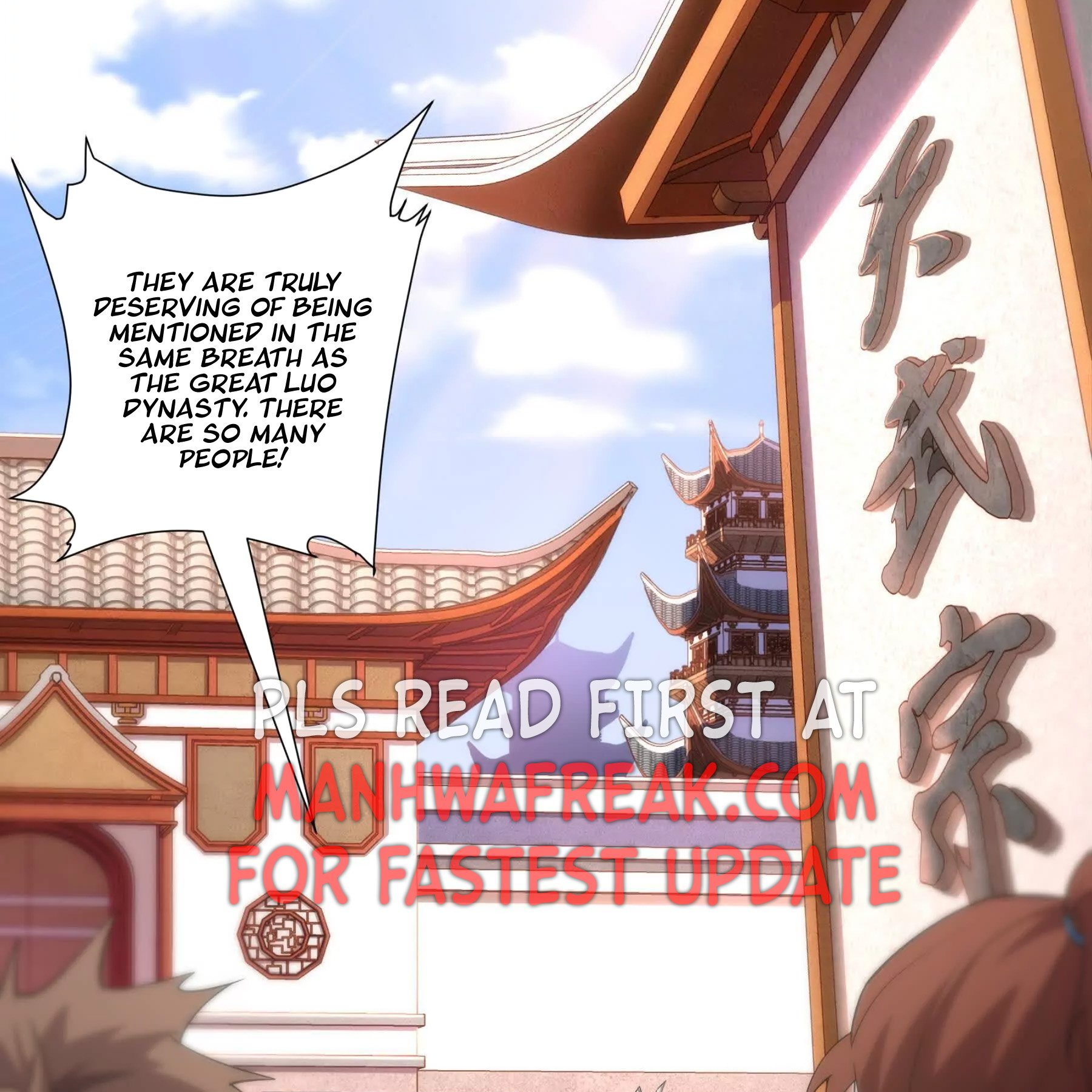 Dao Shen Ch. 2 第37页