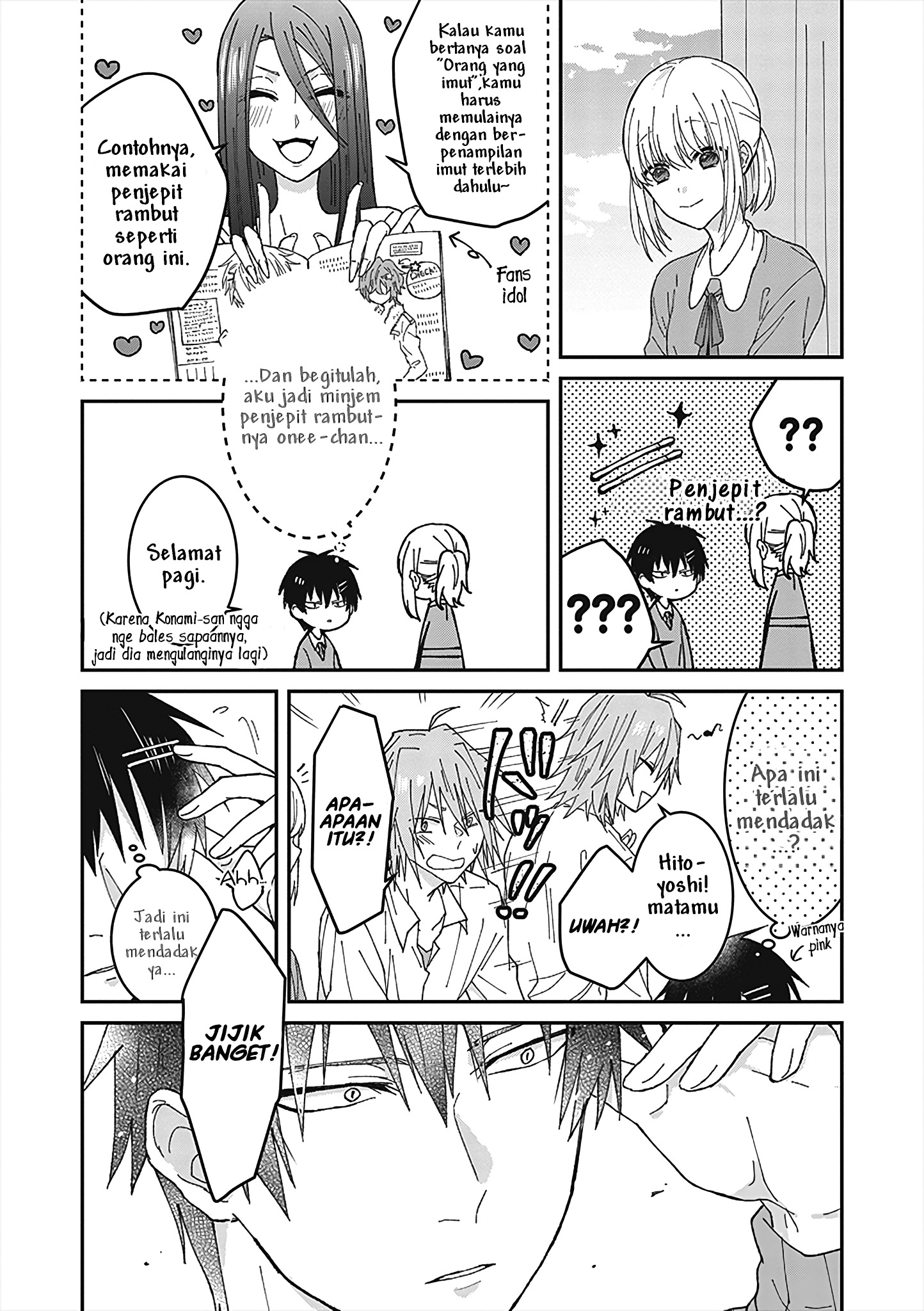 She Looks Especially Cute to Me Sedikit Imut 第14页