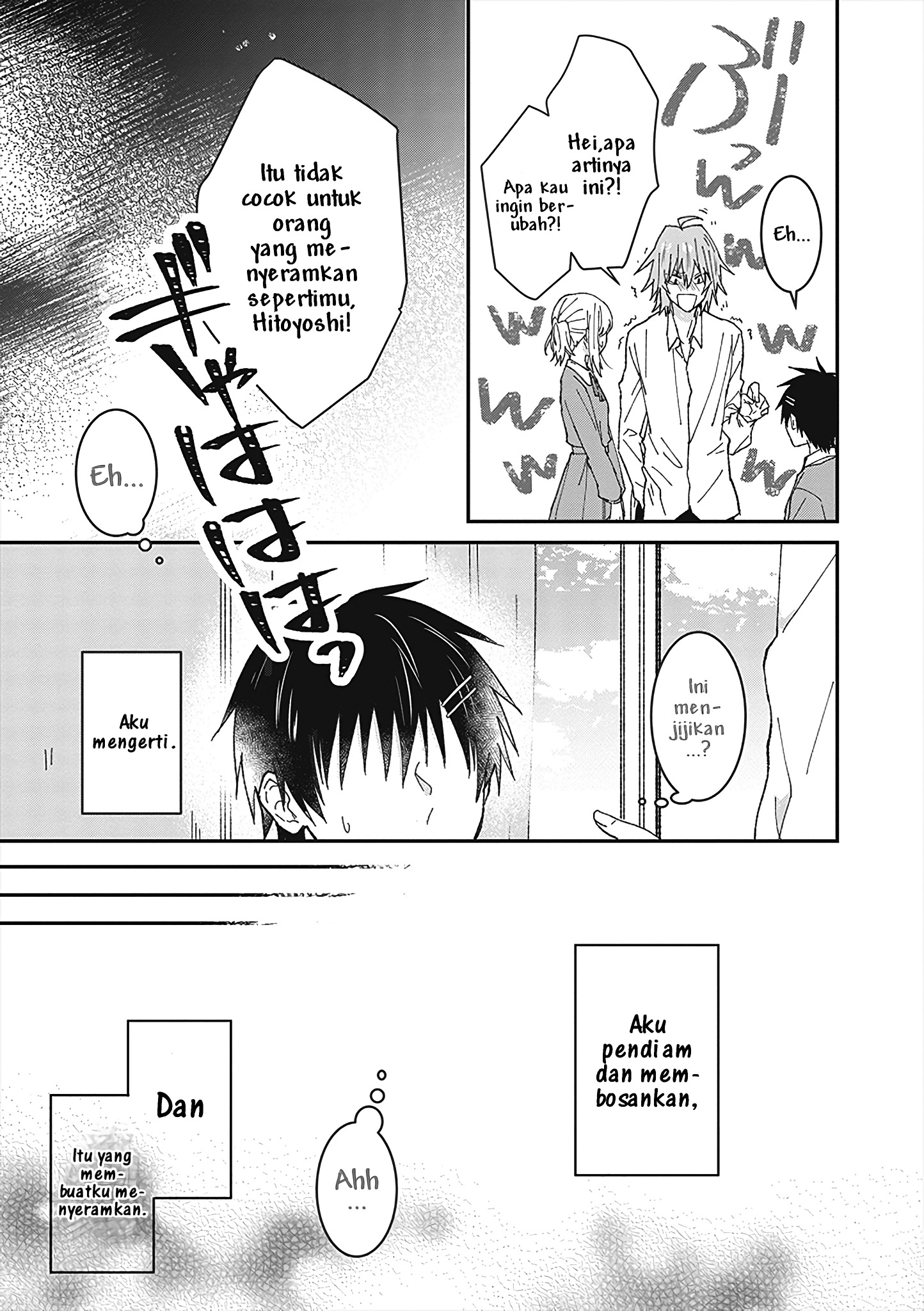 She Looks Especially Cute to Me Sedikit Imut 第15页
