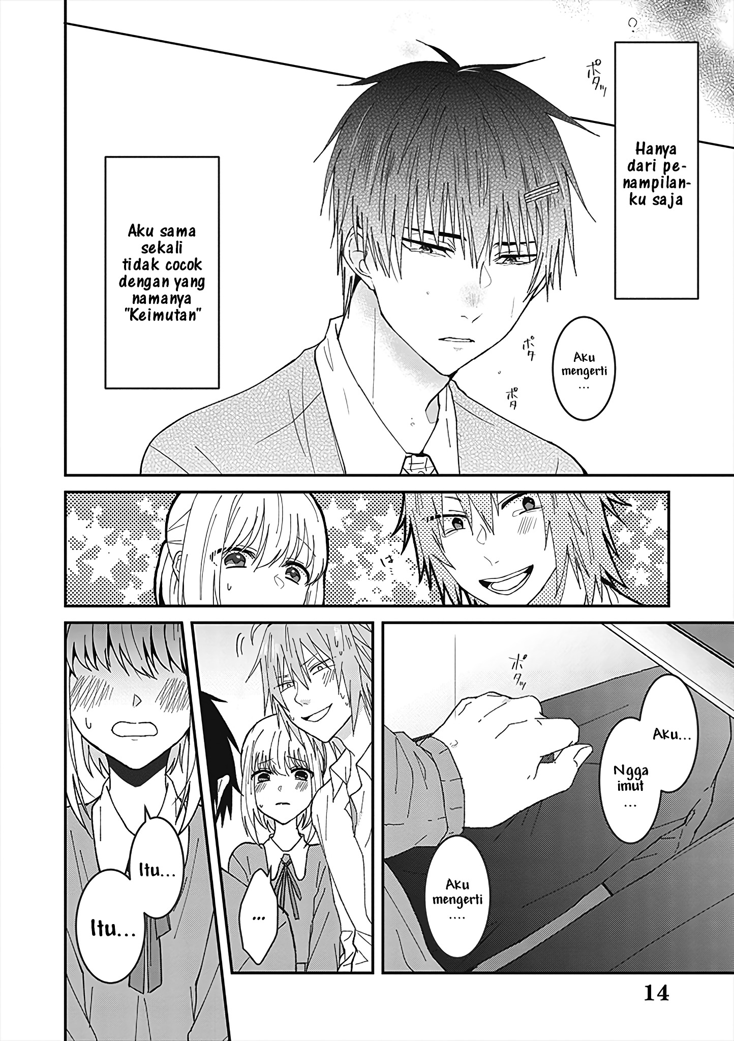 She Looks Especially Cute to Me Sedikit Imut 第16页