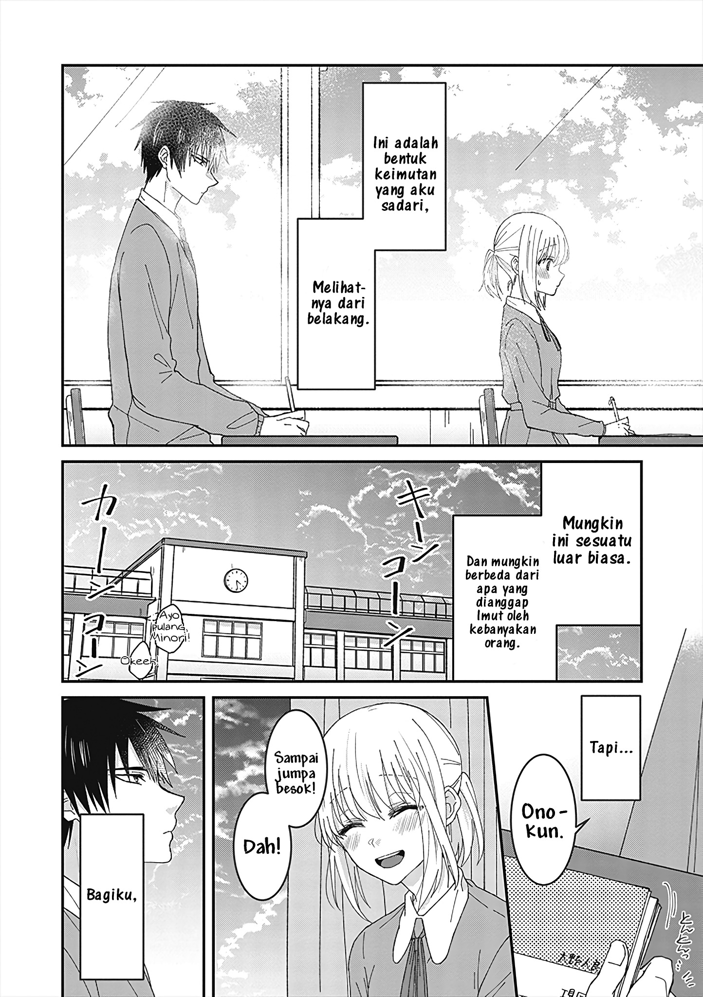 She Looks Especially Cute to Me Sedikit Imut 第8页