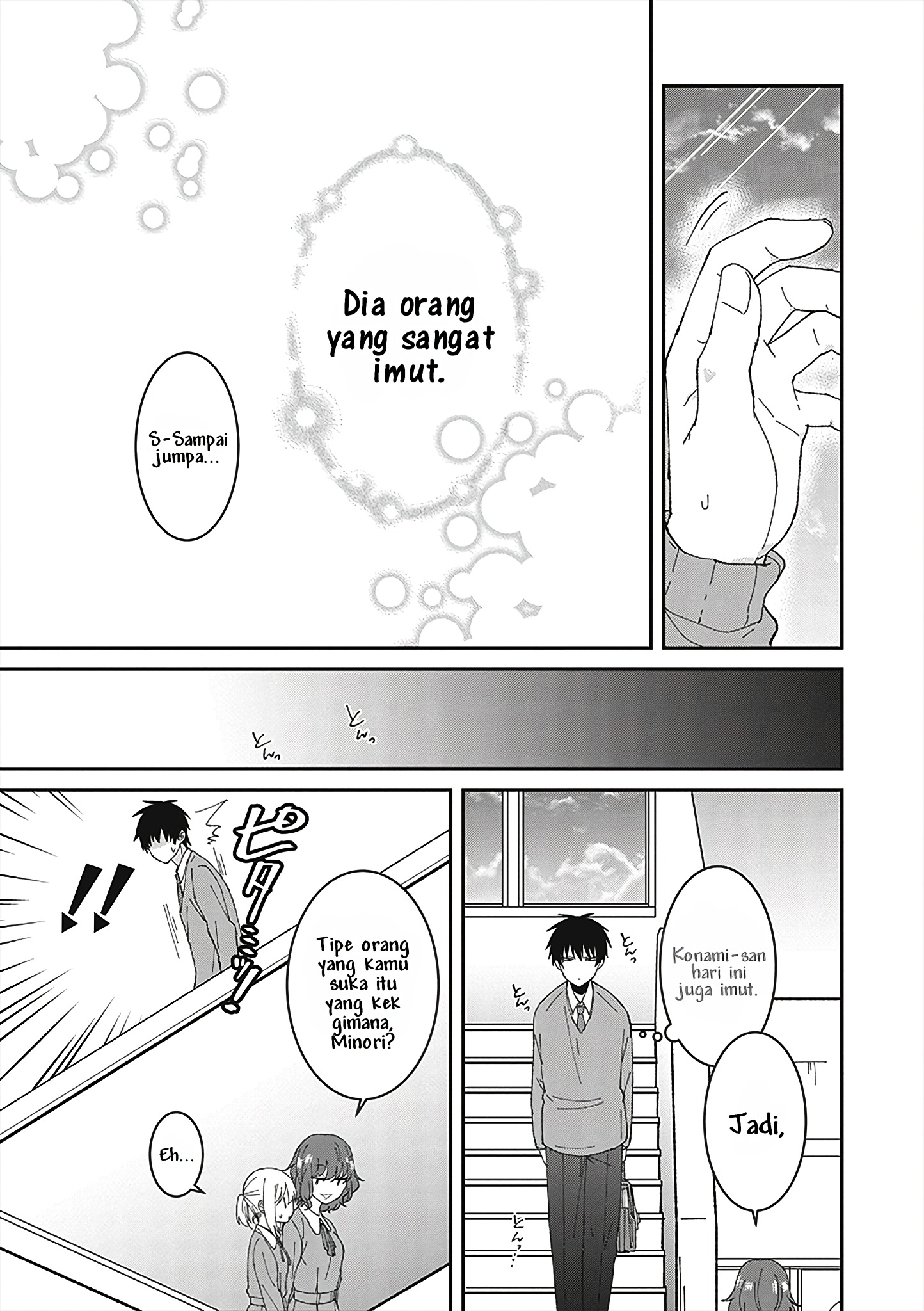 She Looks Especially Cute to Me Sedikit Imut 第9页