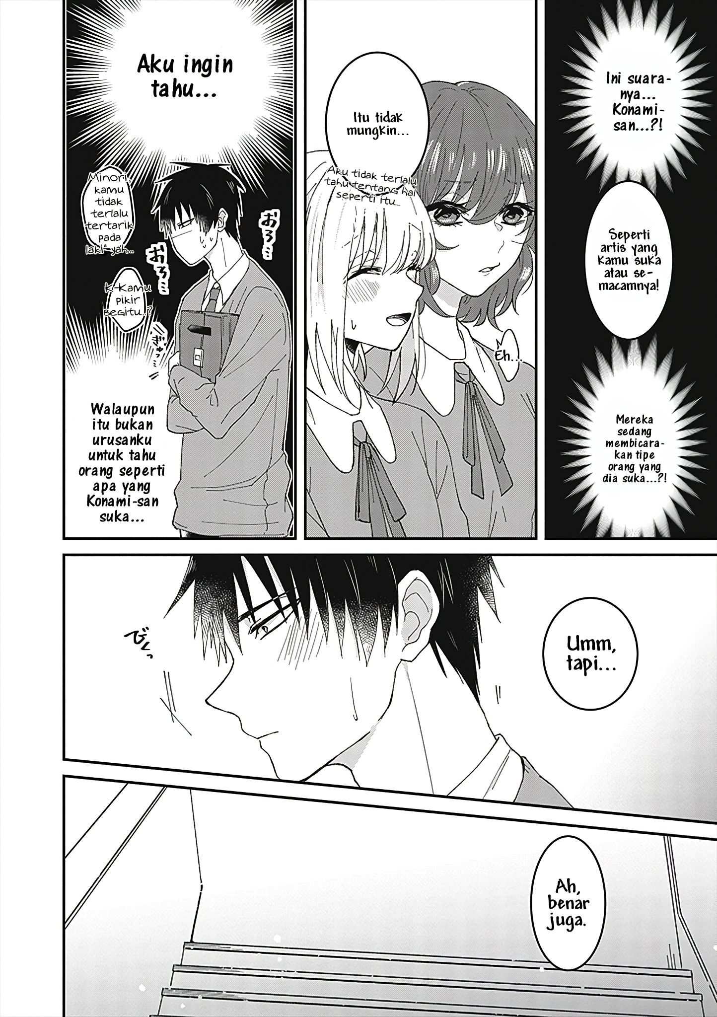 She Looks Especially Cute to Me Sedikit Imut 第10页