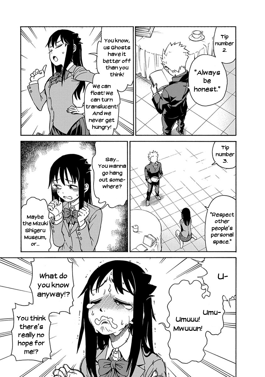 Ikenai Kanojo no Otetsudai A Spirited Search 第19页