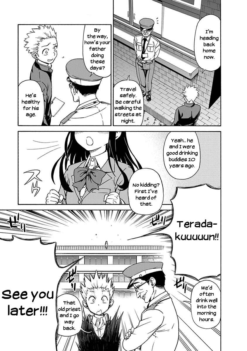 Ikenai Kanojo no Otetsudai A Spirited Search 第27页