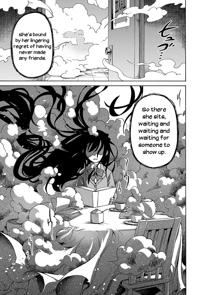 Ikenai Kanojo no Otetsudai 第7页