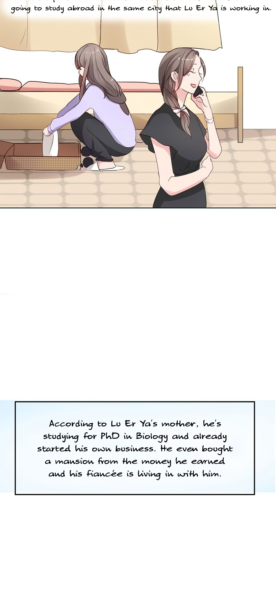 Unwanted Crush Ch. 1 第13页
