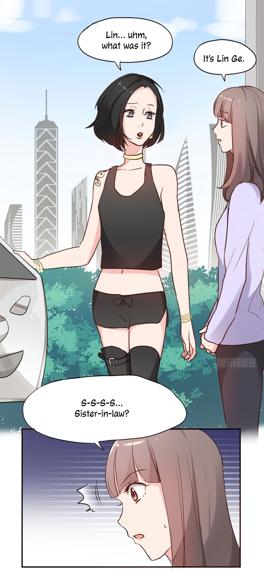 Unwanted Crush Ch. 1 第43页