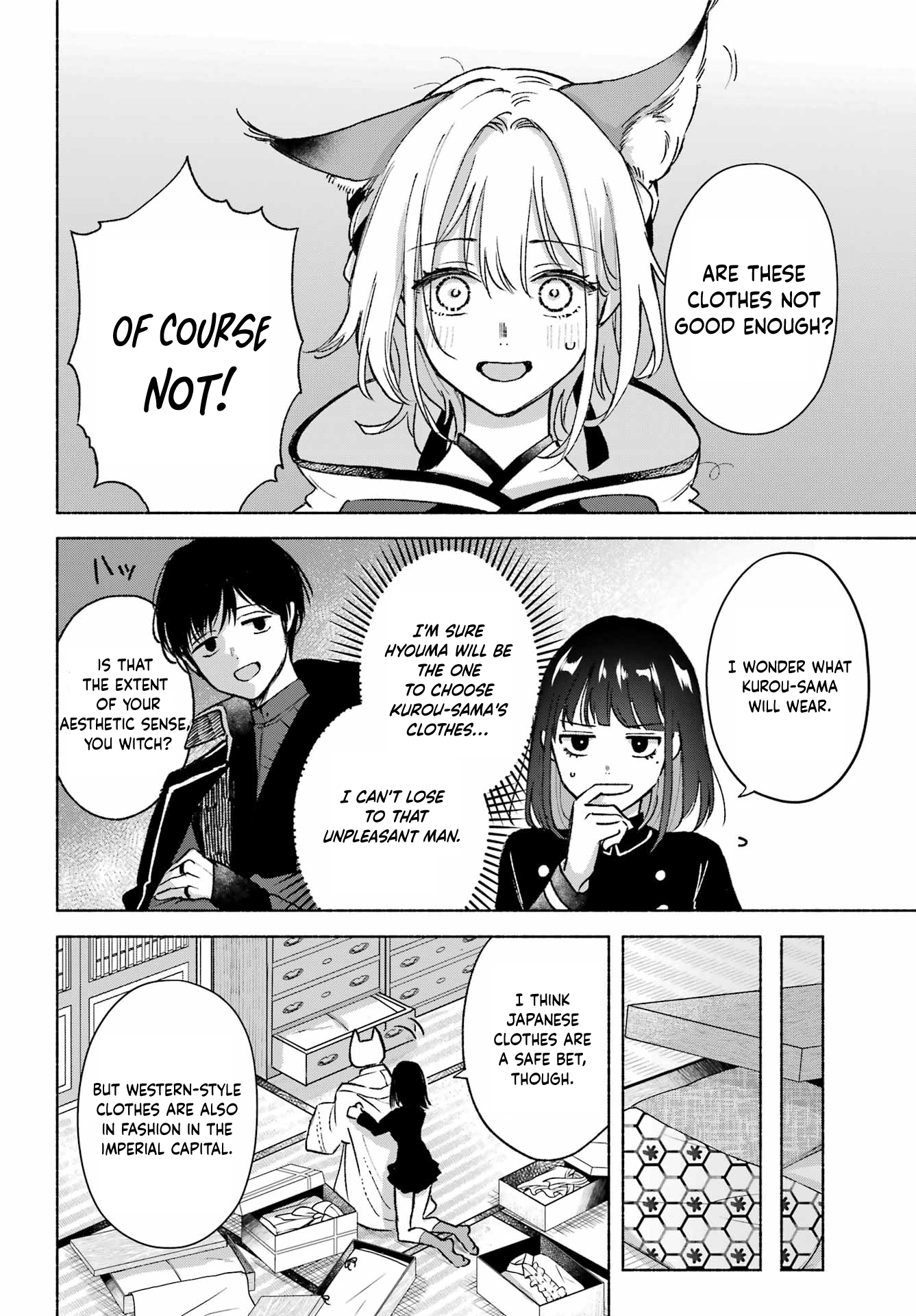 Kyougane-ke no Hanayome Bonus Story 第2页