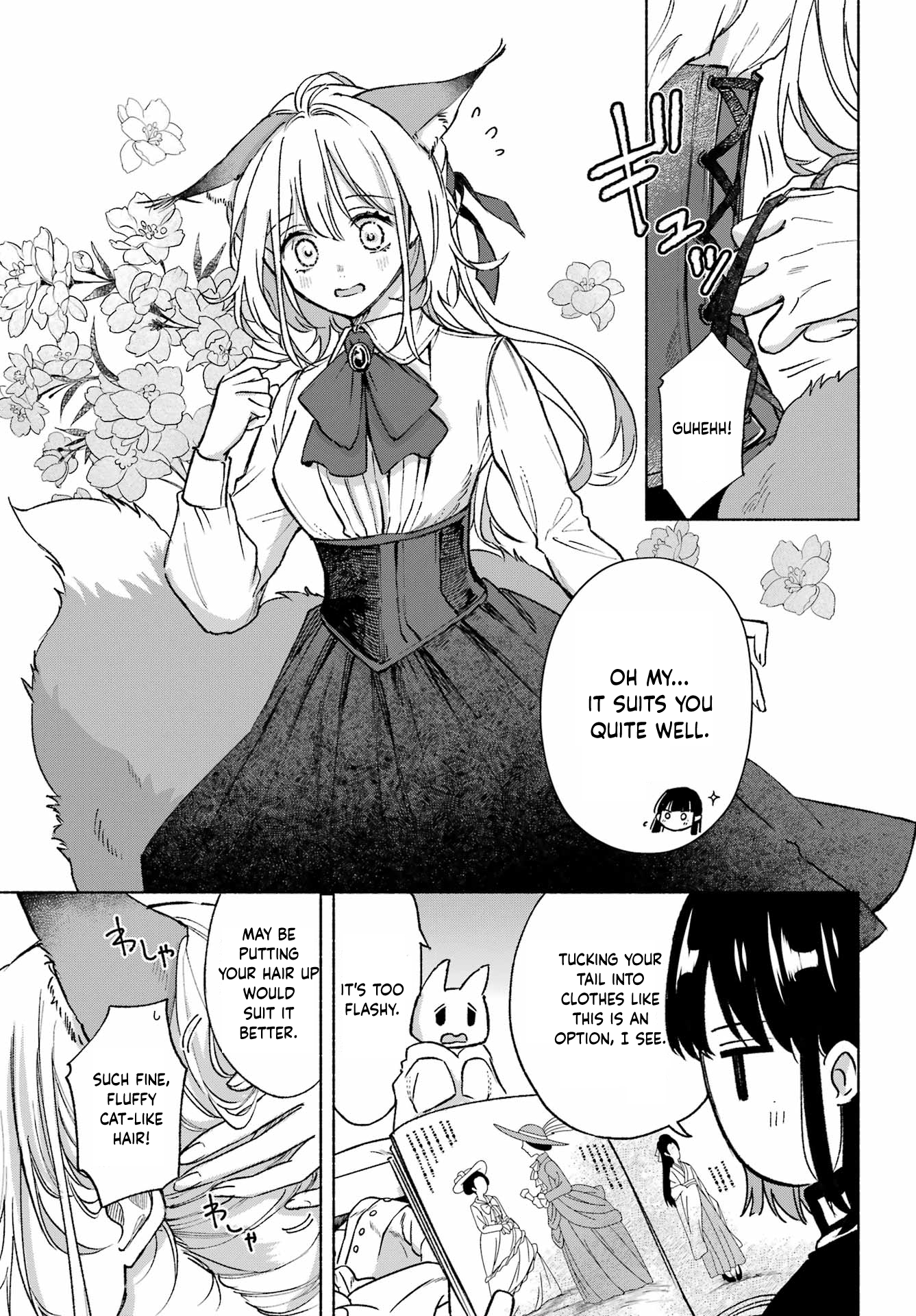 Kyougane-ke no Hanayome Bonus Story 第3页