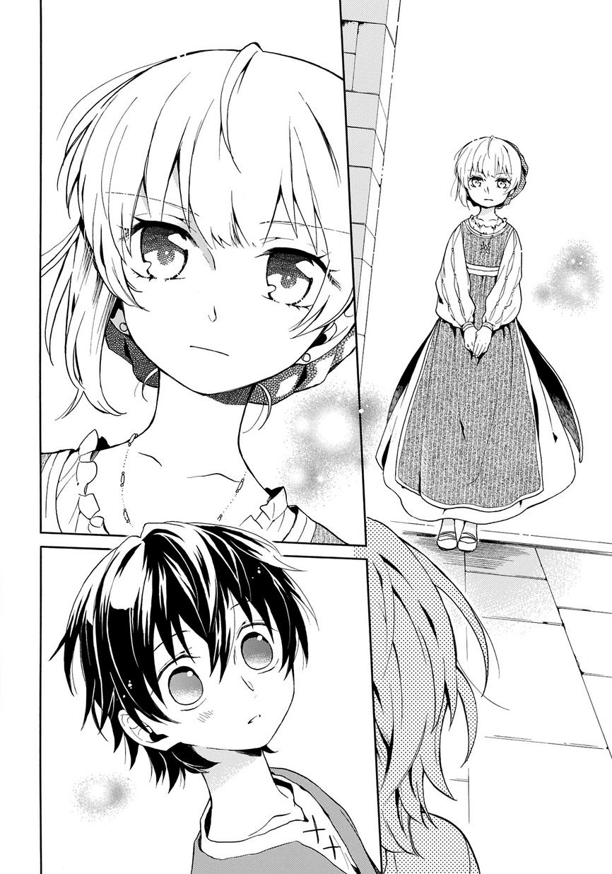 Shinigami to Gin no Kishi Vol. 0 Ch. 1 第16页