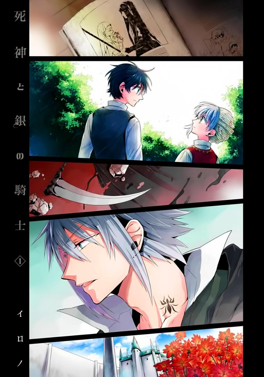 Shinigami to Gin no Kishi Vol. 0 Ch. 1 第50页