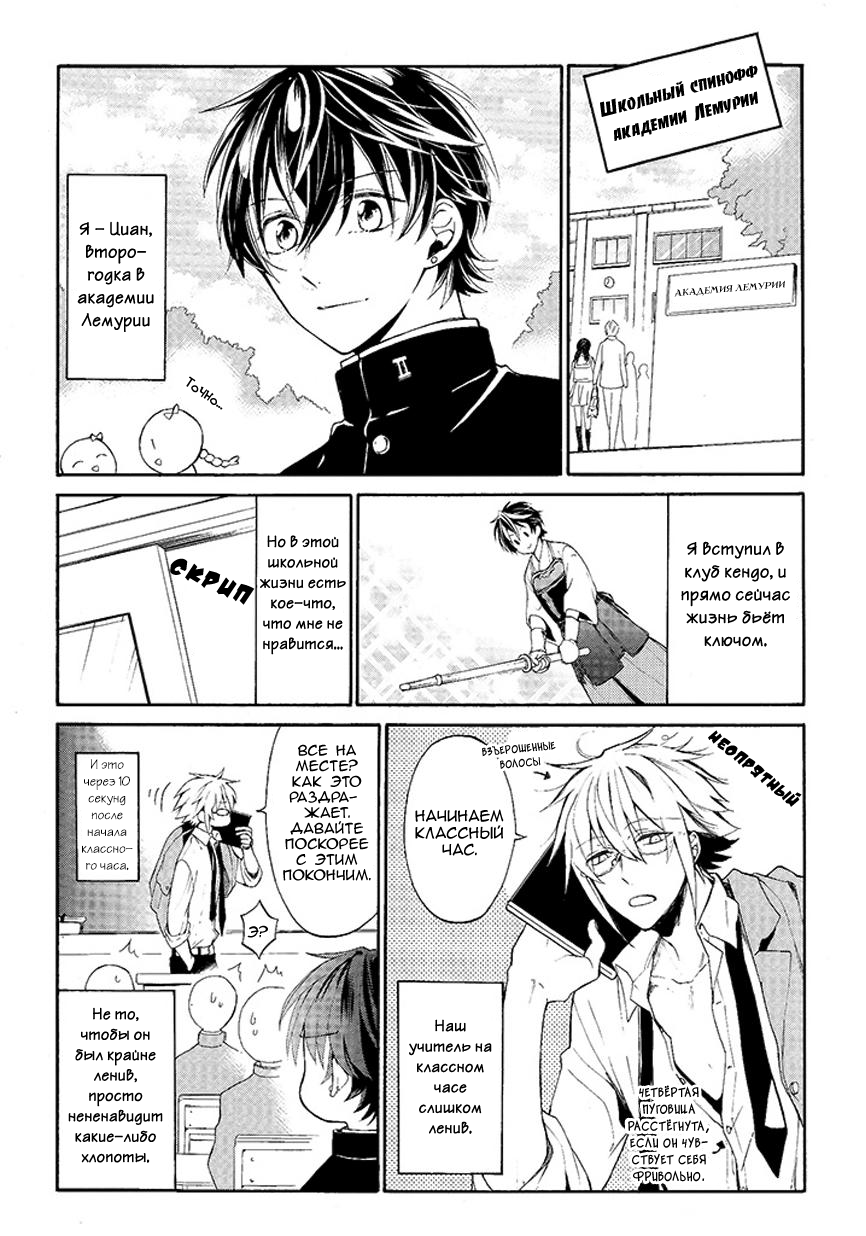 Shinigami to Gin no Kishi Vol. 0 Ch. 1 第51页
