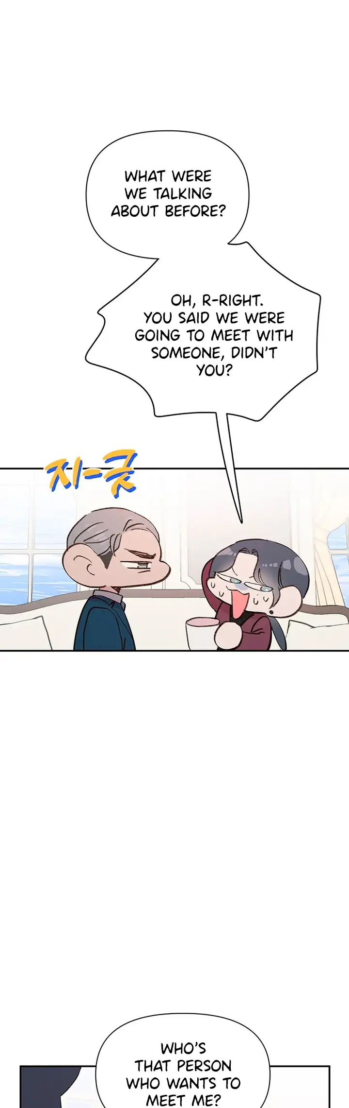 Naega Saranghan Mulgogi Vol. 1 Ch. 2 第27页