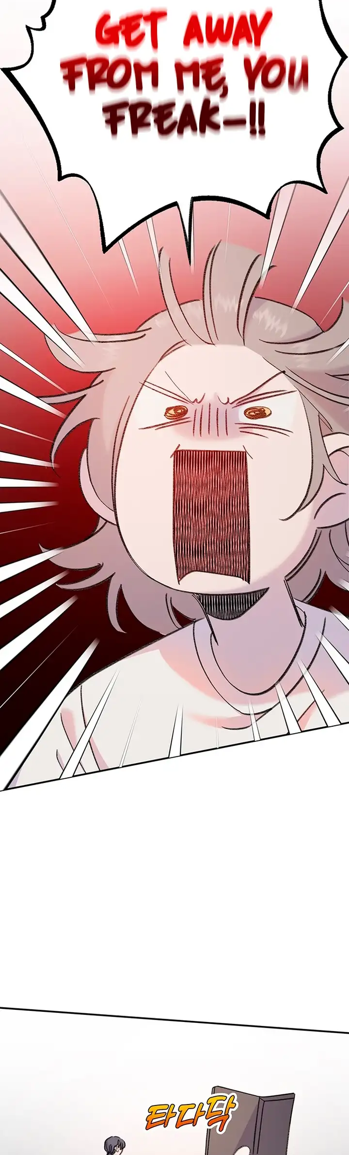 Naega Saranghan Mulgogi Vol. 1 Ch. 2 第6页