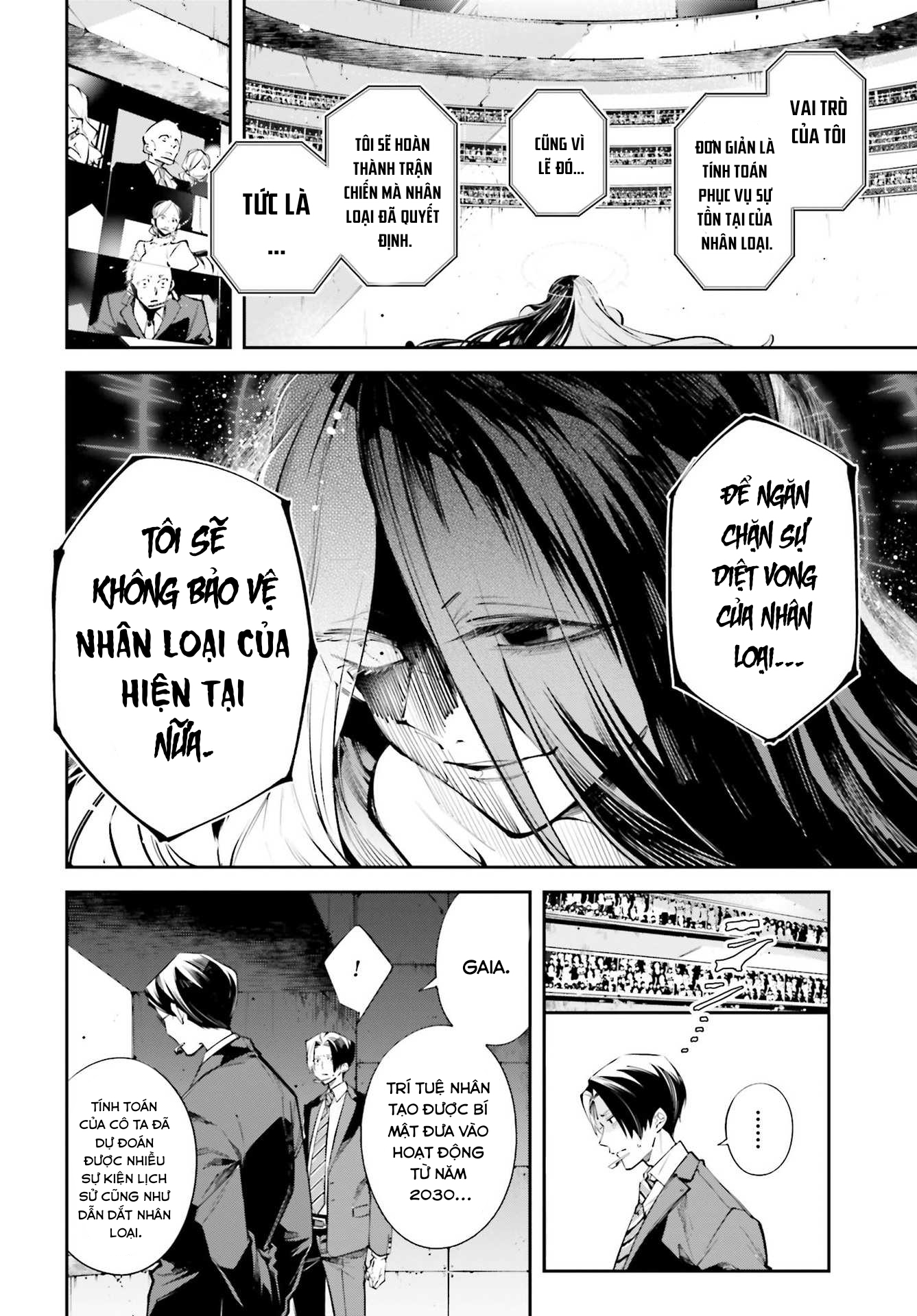Rekkyou Sensen Cuộc đối thoại của ngôi sao này 第29页