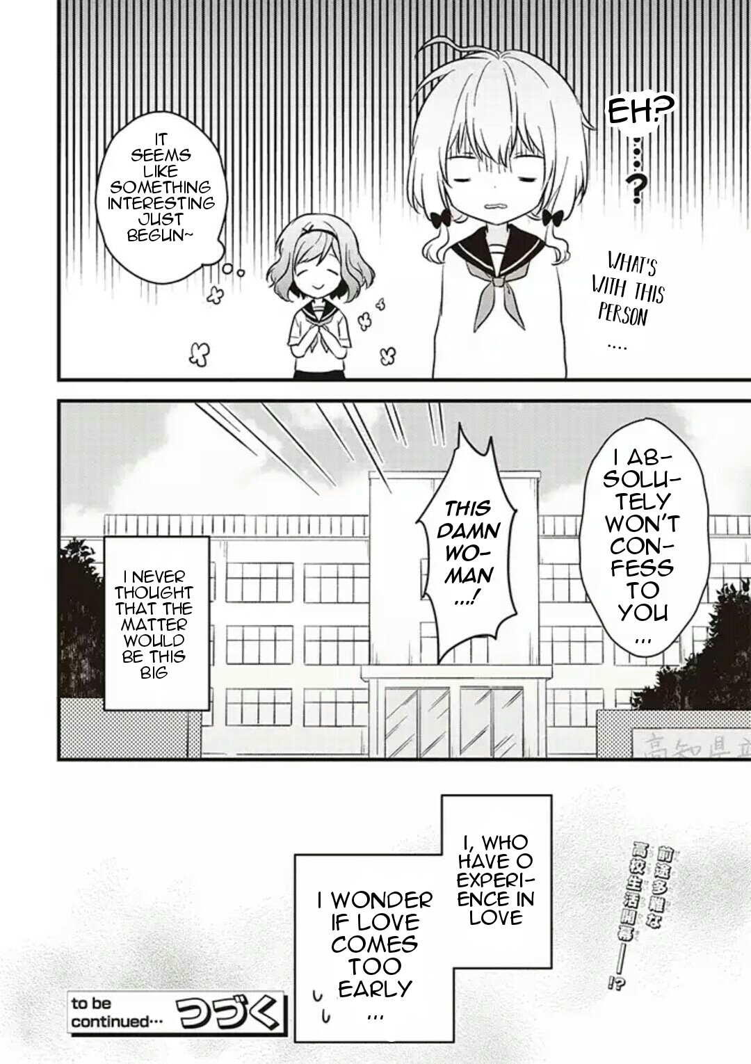 Love is too Early for us Vol. 1 Ch. 1 第15页