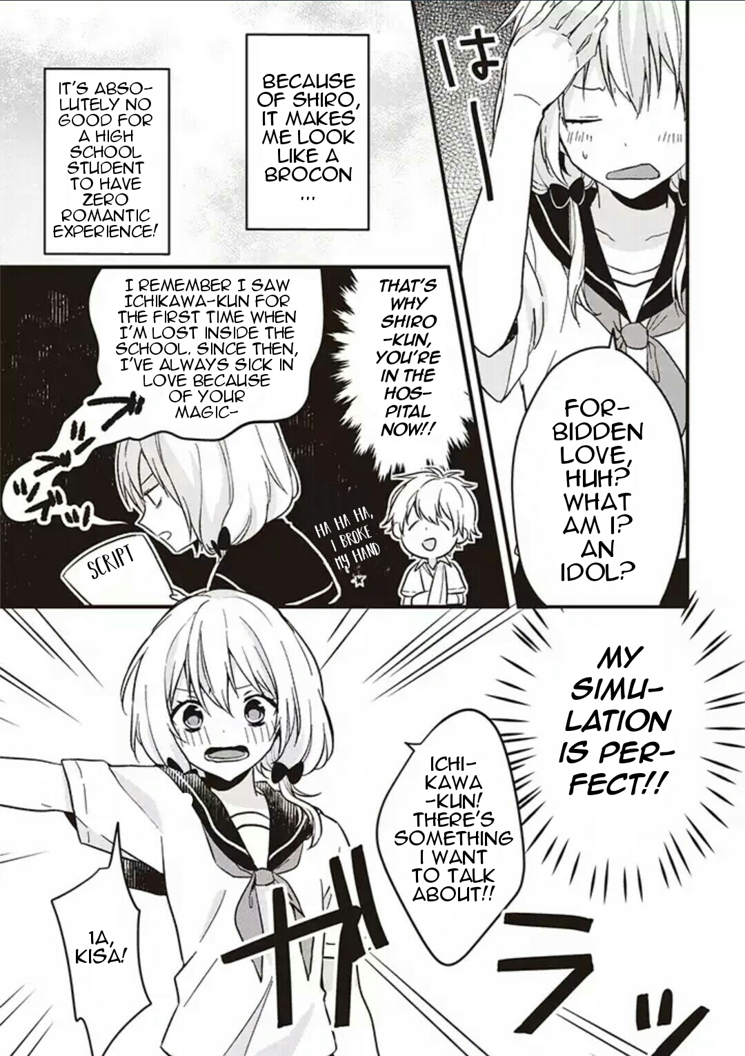 Love is too Early for us 第4页