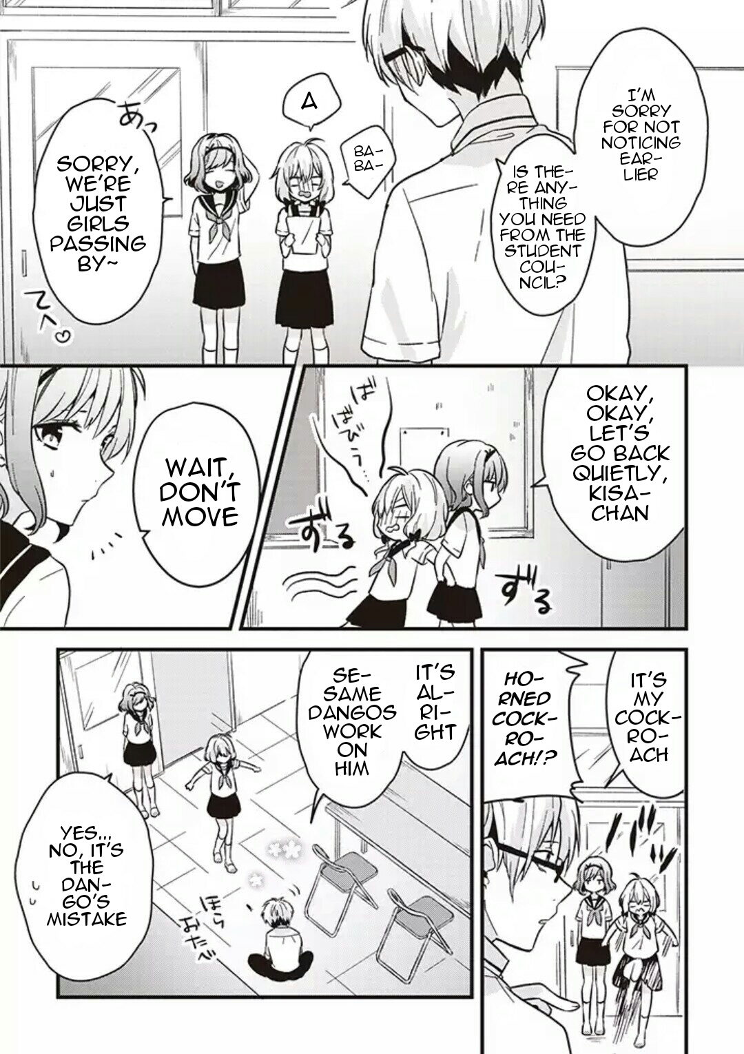 Love is too Early for us 第6页