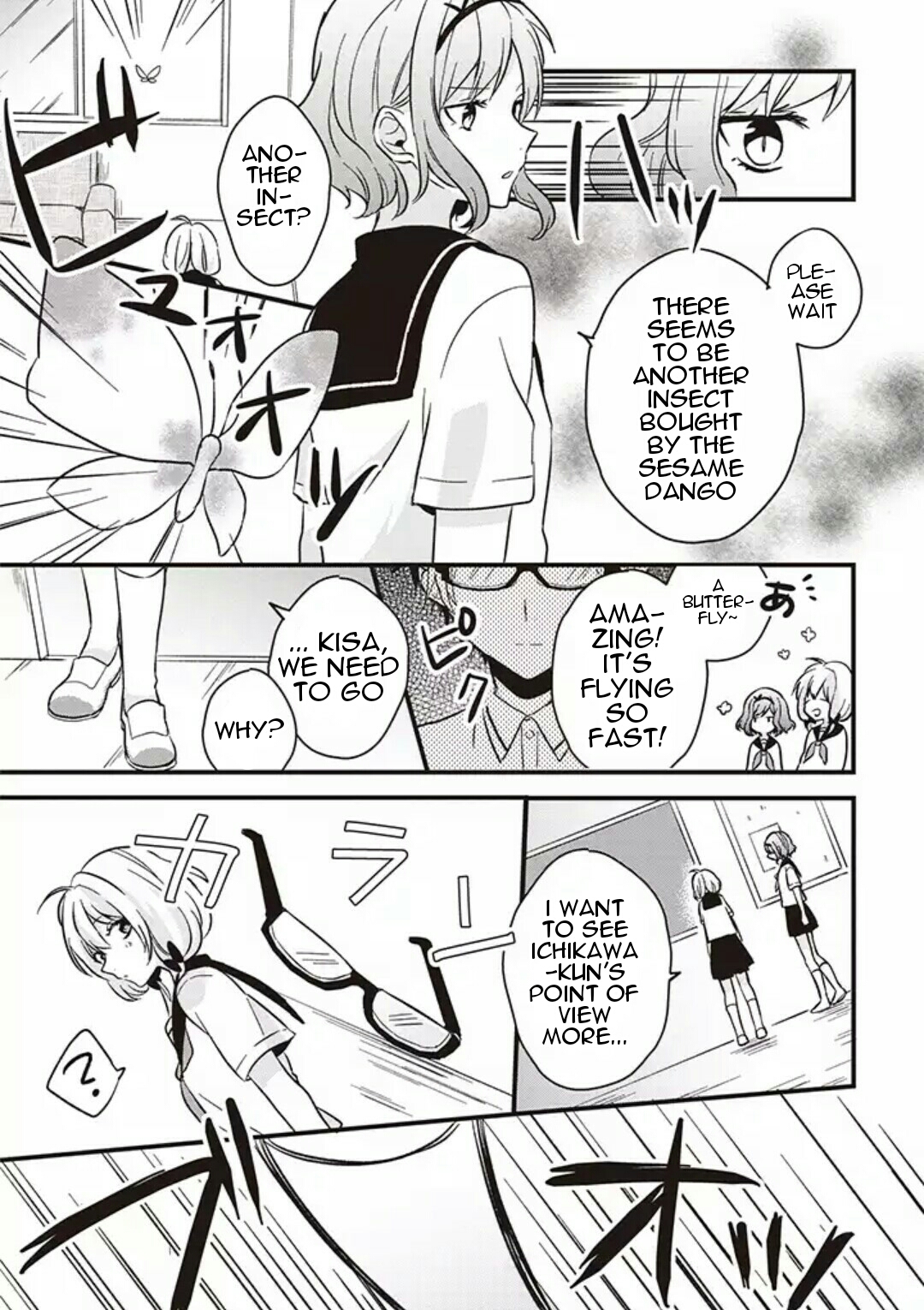 Love is too Early for us 第8页