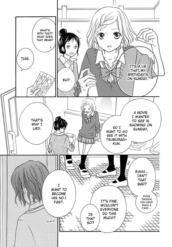 Jibun no Mune ni Kiitemina Oneshot 第19页