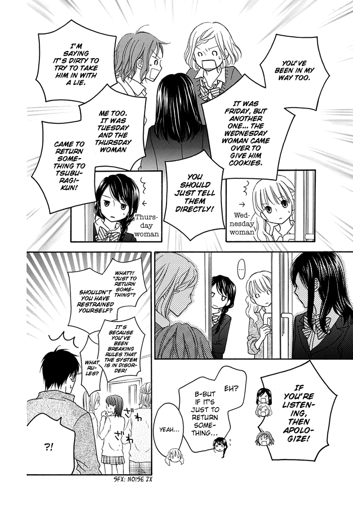 Jibun no Mune ni Kiitemina Oneshot 第22页