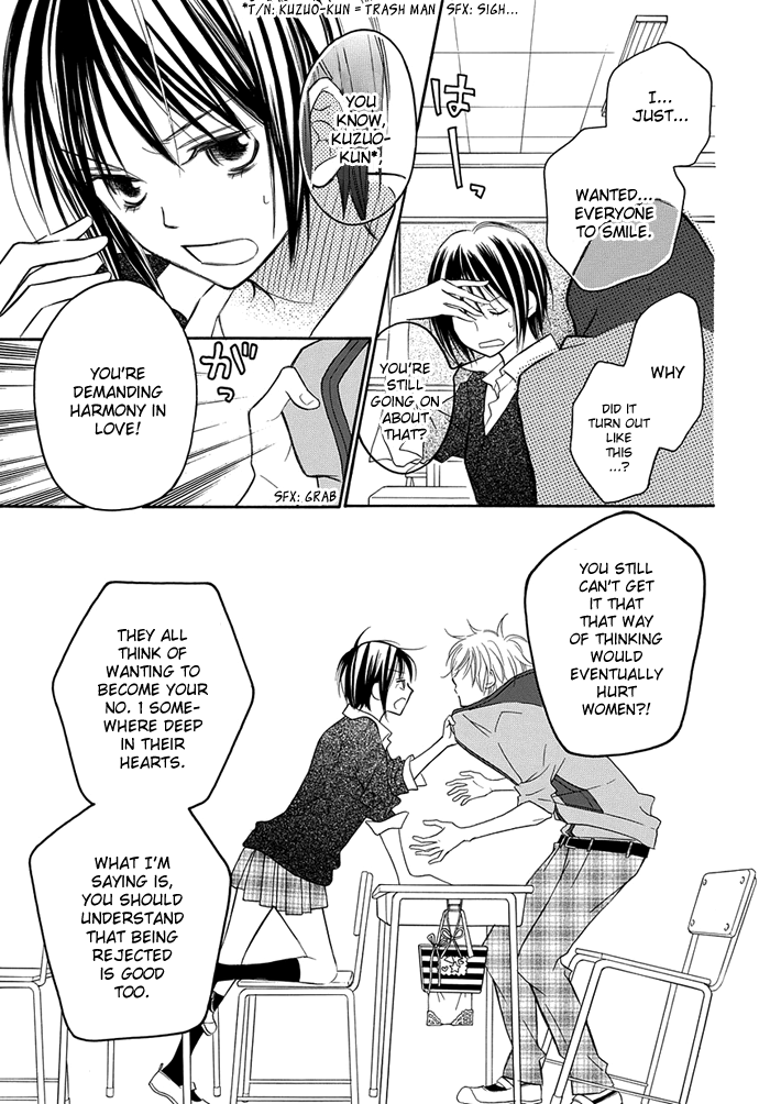 Jibun no Mune ni Kiitemina Oneshot 第27页