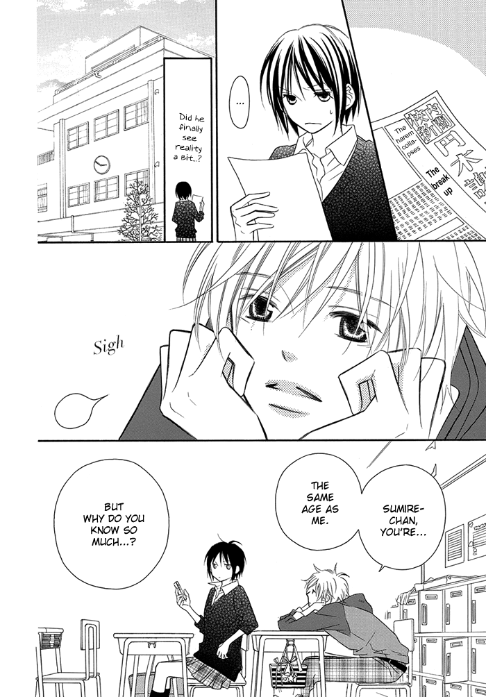 Jibun no Mune ni Kiitemina Oneshot 第32页