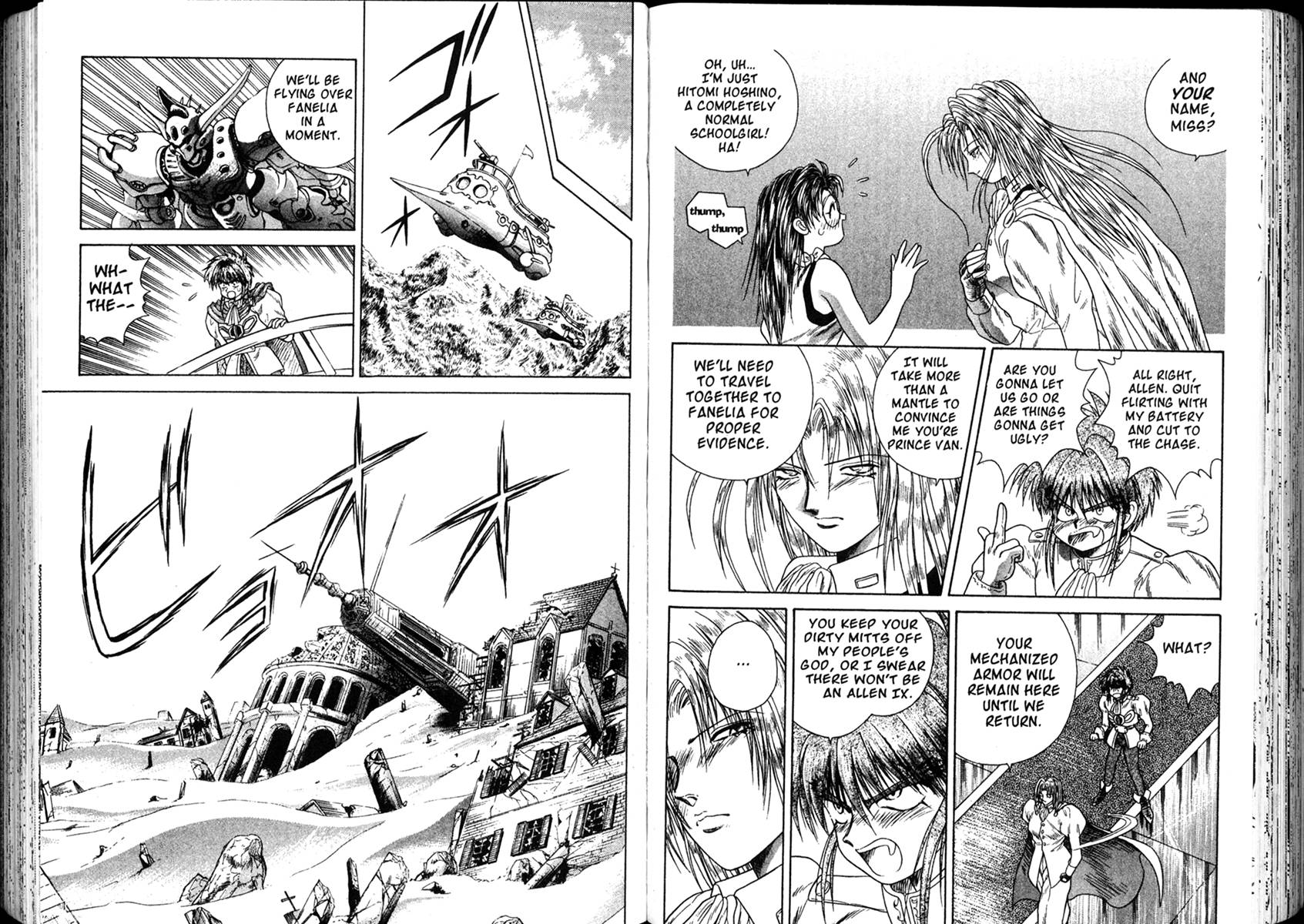 The Vision of Escaflowne Vol. 1 Ch. 2 第6页