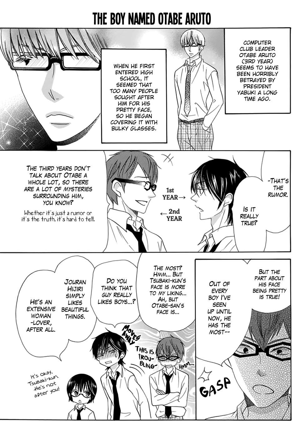 Koi Nashi Ai Nashi Vol. 1 Ch. 5 第5页