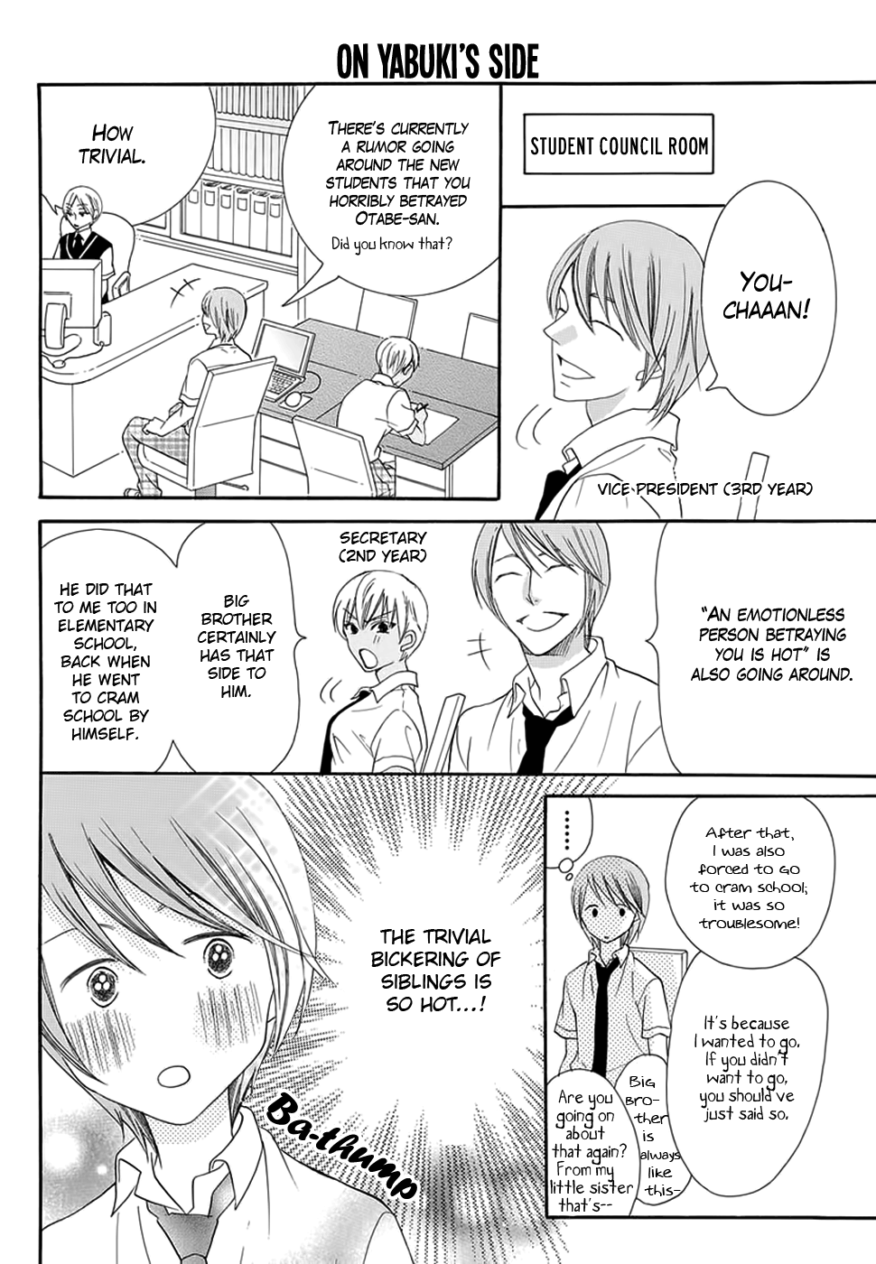 Koi Nashi Ai Nashi Vol. 1 Ch. 5 第6页
