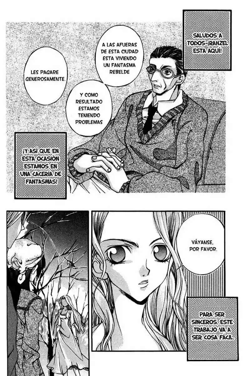 Hatenkou Yuugi Vol. 1 Ch. 4 第2页