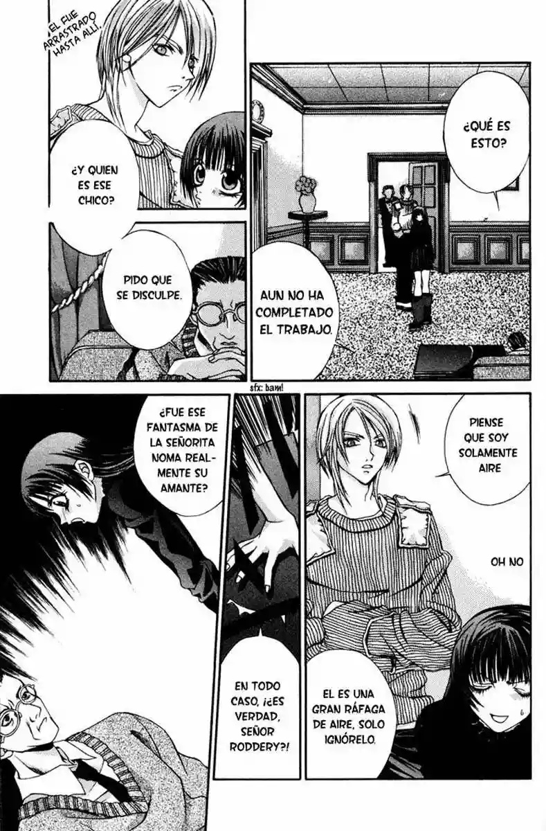Hatenkou Yuugi Vol. 1 Ch. 4 第15页